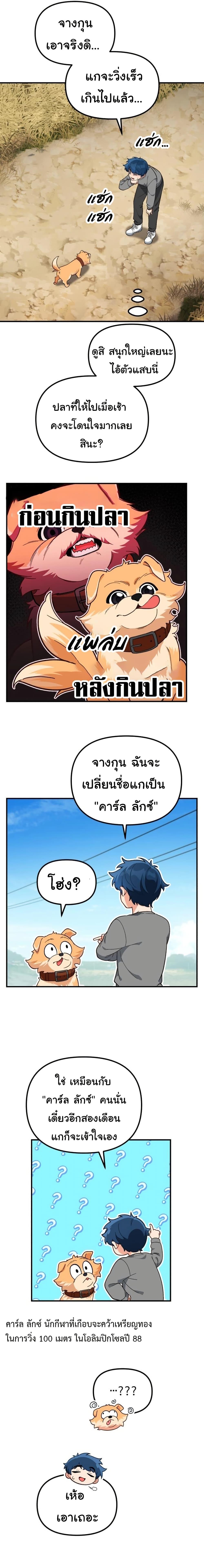 Manga-lc-com อ่านมังงะ อ่านการ์ตูน ออนไลน์ ฟรี The Genius Wants to be Ordinary! ตอนที่ 1 2 3 4 5 6 7 8 9 10 11 12 13 14 ฟรี ไม่มีโฆษณา Manga-lc - อ่าน มังงะ อ่าน การ์ตูน ออนไลน์ อ่านมังงะ ฟรี