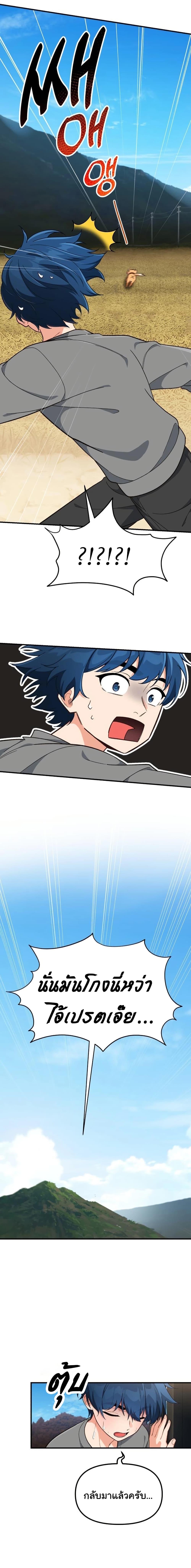 Manga-lc-com อ่านมังงะ อ่านการ์ตูน ออนไลน์ ฟรี The Genius Wants to be Ordinary! ตอนที่ 1 2 3 4 5 6 7 8 9 10 11 12 13 14 ฟรี ไม่มีโฆษณา Manga-lc - อ่าน มังงะ อ่าน การ์ตูน ออนไลน์ อ่านมังงะ ฟรี