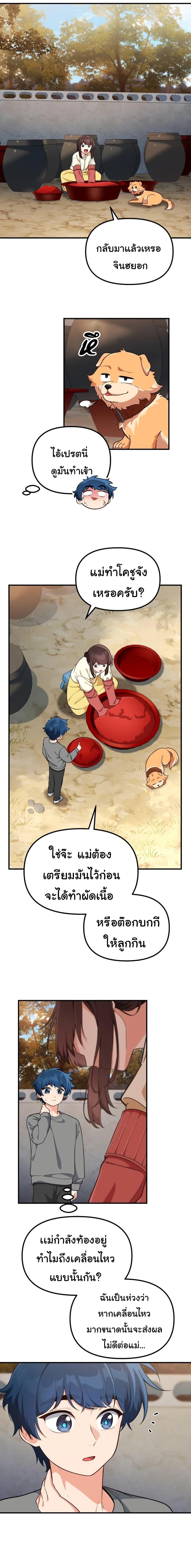 Manga-lc-com อ่านมังงะ อ่านการ์ตูน ออนไลน์ ฟรี The Genius Wants to be Ordinary! ตอนที่ 1 2 3 4 5 6 7 8 9 10 11 12 13 14 ฟรี ไม่มีโฆษณา Manga-lc - อ่าน มังงะ อ่าน การ์ตูน ออนไลน์ อ่านมังงะ ฟรี