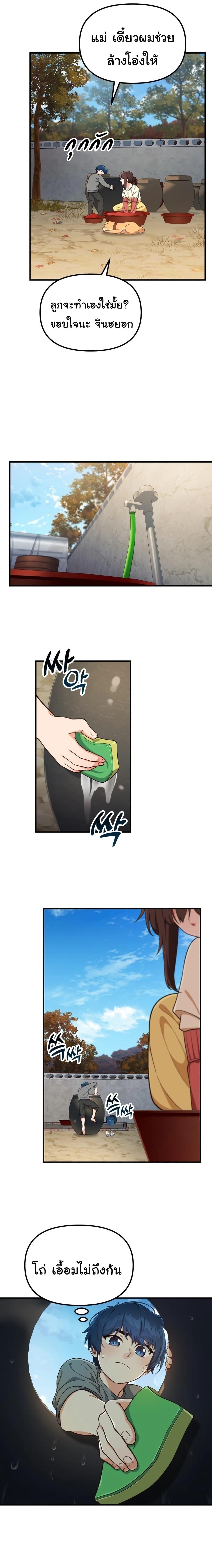 Manga-lc-com อ่านมังงะ อ่านการ์ตูน ออนไลน์ ฟรี The Genius Wants to be Ordinary! ตอนที่ 1 2 3 4 5 6 7 8 9 10 11 12 13 14 ฟรี ไม่มีโฆษณา Manga-lc - อ่าน มังงะ อ่าน การ์ตูน ออนไลน์ อ่านมังงะ ฟรี