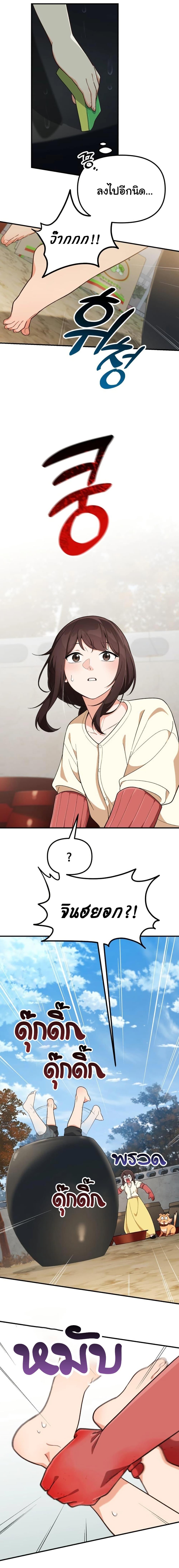 Manga-lc-com อ่านมังงะ อ่านการ์ตูน ออนไลน์ ฟรี The Genius Wants to be Ordinary! ตอนที่ 1 2 3 4 5 6 7 8 9 10 11 12 13 14 ฟรี ไม่มีโฆษณา Manga-lc - อ่าน มังงะ อ่าน การ์ตูน ออนไลน์ อ่านมังงะ ฟรี