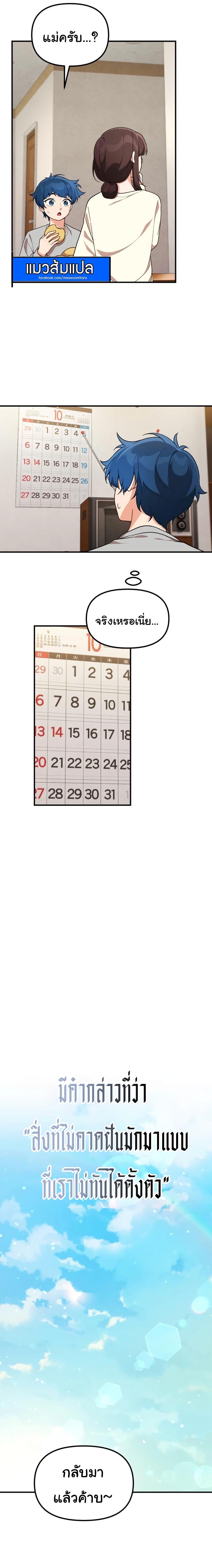 Manga-lc-com อ่านมังงะ อ่านการ์ตูน ออนไลน์ ฟรี The Genius Wants to be Ordinary! ตอนที่ 1 2 3 4 5 6 7 8 9 10 11 12 13 14 ฟรี ไม่มีโฆษณา Manga-lc - อ่าน มังงะ อ่าน การ์ตูน ออนไลน์ อ่านมังงะ ฟรี