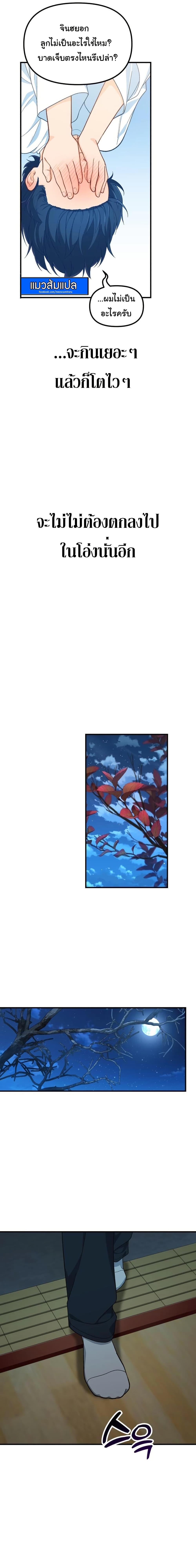 Manga-lc-com อ่านมังงะ อ่านการ์ตูน ออนไลน์ ฟรี The Genius Wants to be Ordinary! ตอนที่ 1 2 3 4 5 6 7 8 9 10 11 12 13 14 ฟรี ไม่มีโฆษณา Manga-lc - อ่าน มังงะ อ่าน การ์ตูน ออนไลน์ อ่านมังงะ ฟรี