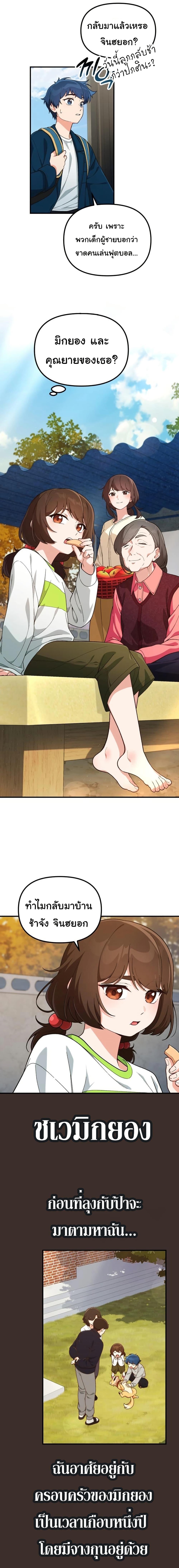 Manga-lc-com อ่านมังงะ อ่านการ์ตูน ออนไลน์ ฟรี The Genius Wants to be Ordinary! ตอนที่ 1 2 3 4 5 6 7 8 9 10 11 12 13 14 ฟรี ไม่มีโฆษณา Manga-lc - อ่าน มังงะ อ่าน การ์ตูน ออนไลน์ อ่านมังงะ ฟรี