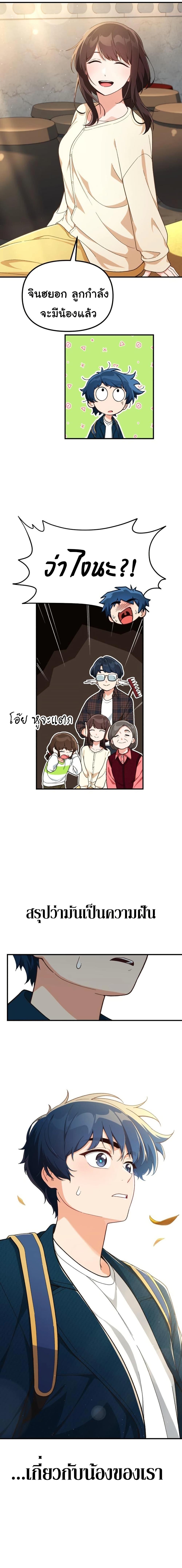 Manga-lc-com อ่านมังงะ อ่านการ์ตูน ออนไลน์ ฟรี The Genius Wants to be Ordinary! ตอนที่ 1 2 3 4 5 6 7 8 9 10 11 12 13 14 ฟรี ไม่มีโฆษณา Manga-lc - อ่าน มังงะ อ่าน การ์ตูน ออนไลน์ อ่านมังงะ ฟรี