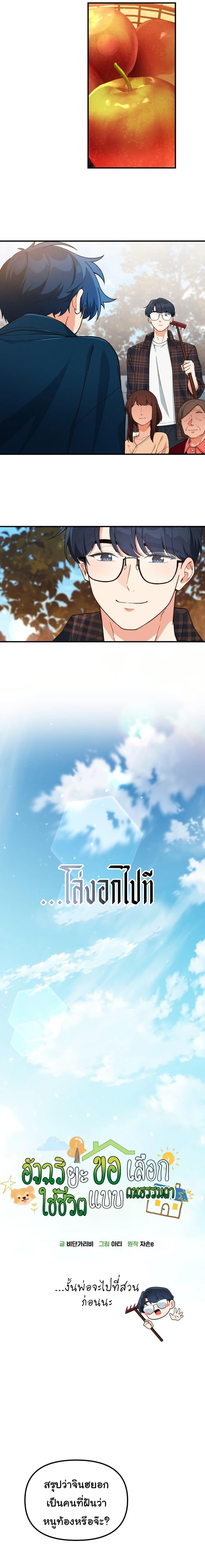 Manga-lc-com อ่านมังงะ อ่านการ์ตูน ออนไลน์ ฟรี The Genius Wants to be Ordinary! ตอนที่ 1 2 3 4 5 6 7 8 9 10 11 12 13 14 ฟรี ไม่มีโฆษณา Manga-lc - อ่าน มังงะ อ่าน การ์ตูน ออนไลน์ อ่านมังงะ ฟรี