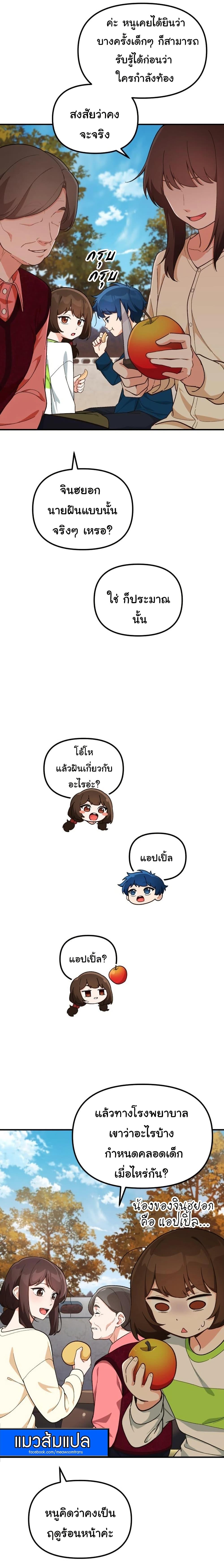 Manga-lc-com อ่านมังงะ อ่านการ์ตูน ออนไลน์ ฟรี The Genius Wants to be Ordinary! ตอนที่ 1 2 3 4 5 6 7 8 9 10 11 12 13 14 ฟรี ไม่มีโฆษณา Manga-lc - อ่าน มังงะ อ่าน การ์ตูน ออนไลน์ อ่านมังงะ ฟรี