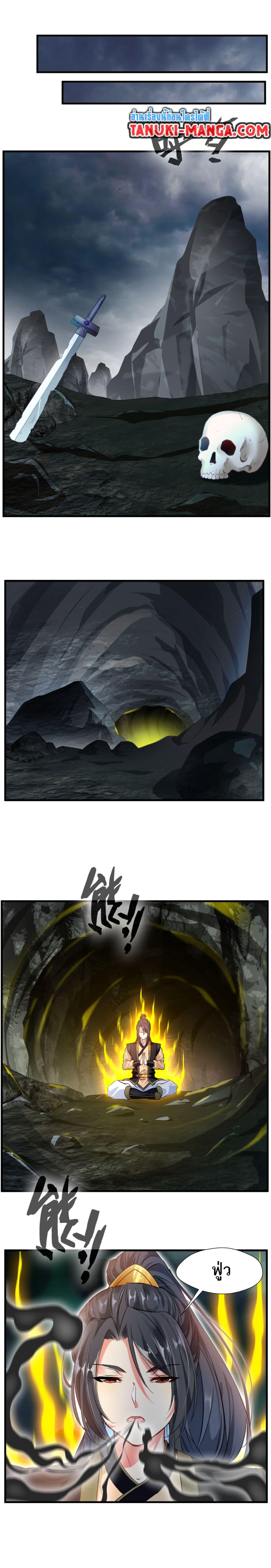 Manga-lc-com อ่านมังงะ อ่านการ์ตูน ออนไลน์ ฟรี Peerless Ancient ตำนานปรัมปราไร้เทียมทาน ตอนที่ 1 2 3 4 5 6 7 8 9 10 11 12 13 14 ฟรี ไม่มีโฆษณา Manga-lc - อ่าน มังงะ อ่าน การ์ตูน ออนไลน์ อ่านมังงะ ฟรี