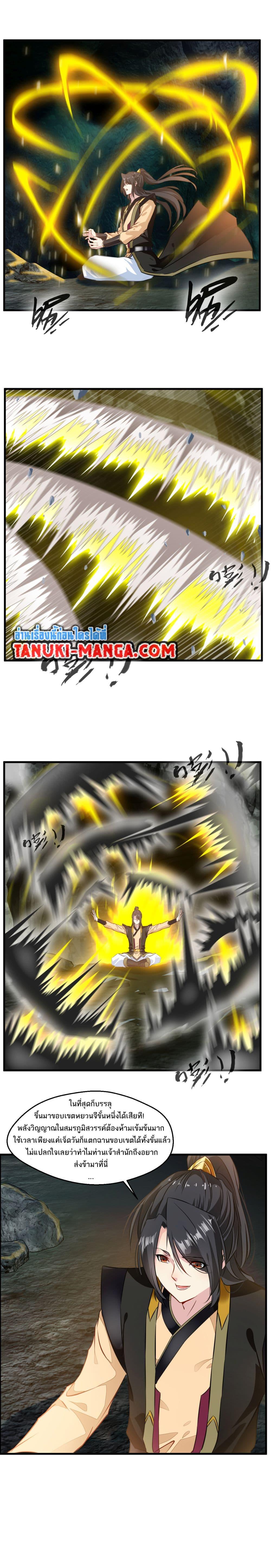 Manga-lc-com อ่านมังงะ อ่านการ์ตูน ออนไลน์ ฟรี Peerless Ancient ตำนานปรัมปราไร้เทียมทาน ตอนที่ 1 2 3 4 5 6 7 8 9 10 11 12 13 14 ฟรี ไม่มีโฆษณา Manga-lc - อ่าน มังงะ อ่าน การ์ตูน ออนไลน์ อ่านมังงะ ฟรี