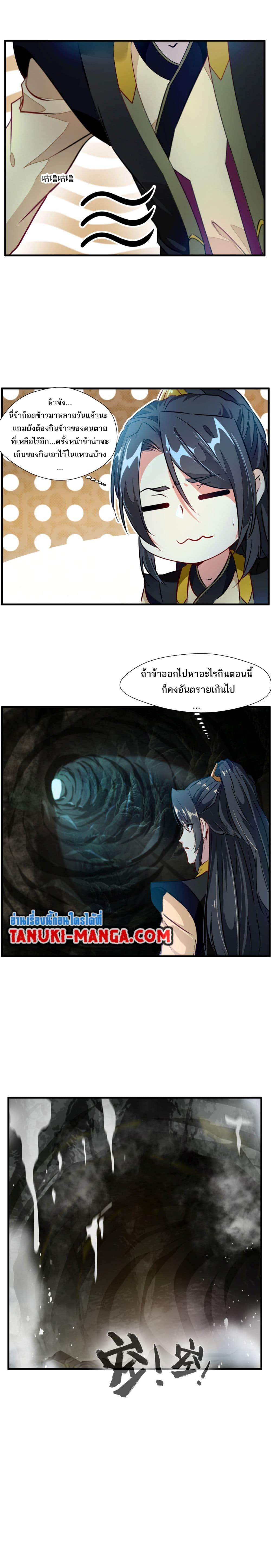 Manga-lc-com อ่านมังงะ อ่านการ์ตูน ออนไลน์ ฟรี Peerless Ancient ตำนานปรัมปราไร้เทียมทาน ตอนที่ 1 2 3 4 5 6 7 8 9 10 11 12 13 14 ฟรี ไม่มีโฆษณา Manga-lc - อ่าน มังงะ อ่าน การ์ตูน ออนไลน์ อ่านมังงะ ฟรี