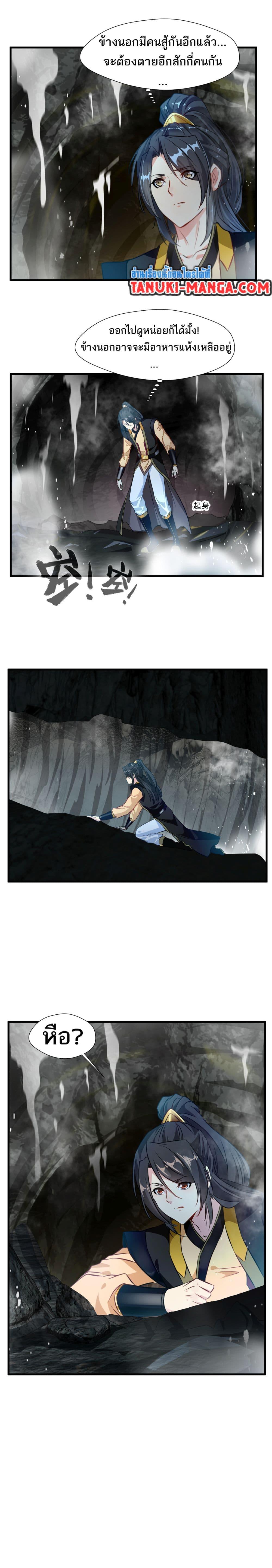 Manga-lc-com อ่านมังงะ อ่านการ์ตูน ออนไลน์ ฟรี Peerless Ancient ตำนานปรัมปราไร้เทียมทาน ตอนที่ 1 2 3 4 5 6 7 8 9 10 11 12 13 14 ฟรี ไม่มีโฆษณา Manga-lc - อ่าน มังงะ อ่าน การ์ตูน ออนไลน์ อ่านมังงะ ฟรี