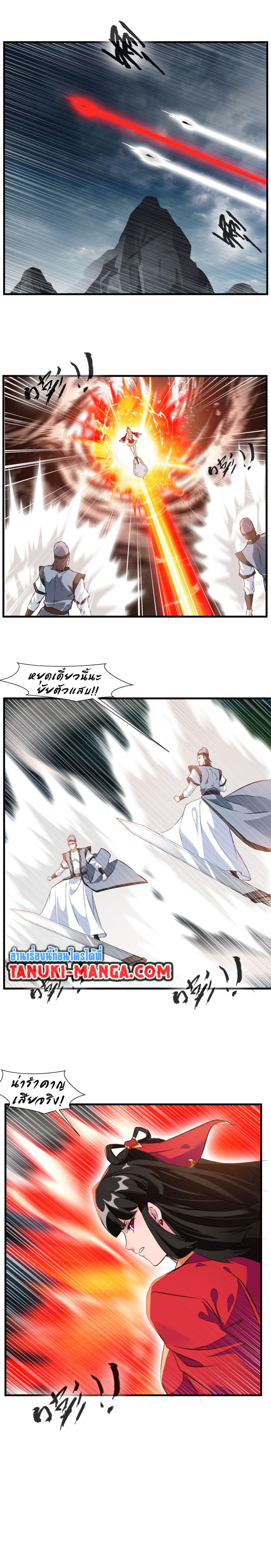 Manga-lc-com อ่านมังงะ อ่านการ์ตูน ออนไลน์ ฟรี Peerless Ancient ตำนานปรัมปราไร้เทียมทาน ตอนที่ 1 2 3 4 5 6 7 8 9 10 11 12 13 14 ฟรี ไม่มีโฆษณา Manga-lc - อ่าน มังงะ อ่าน การ์ตูน ออนไลน์ อ่านมังงะ ฟรี