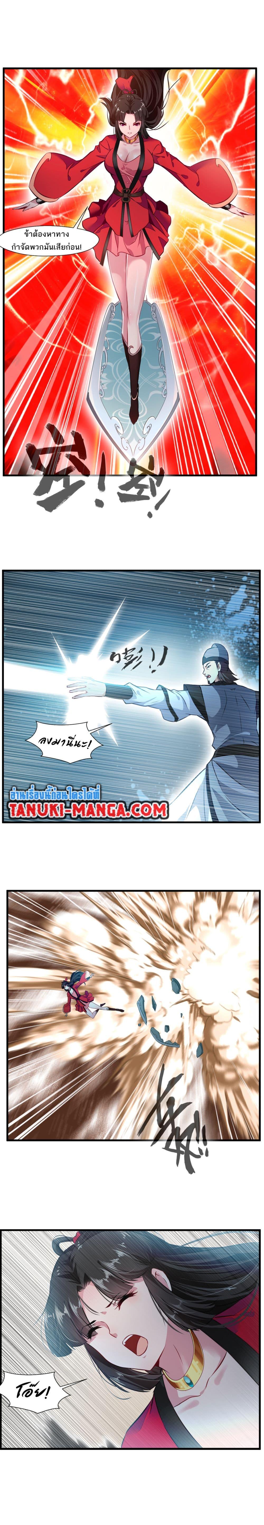 Manga-lc-com อ่านมังงะ อ่านการ์ตูน ออนไลน์ ฟรี Peerless Ancient ตำนานปรัมปราไร้เทียมทาน ตอนที่ 1 2 3 4 5 6 7 8 9 10 11 12 13 14 ฟรี ไม่มีโฆษณา Manga-lc - อ่าน มังงะ อ่าน การ์ตูน ออนไลน์ อ่านมังงะ ฟรี