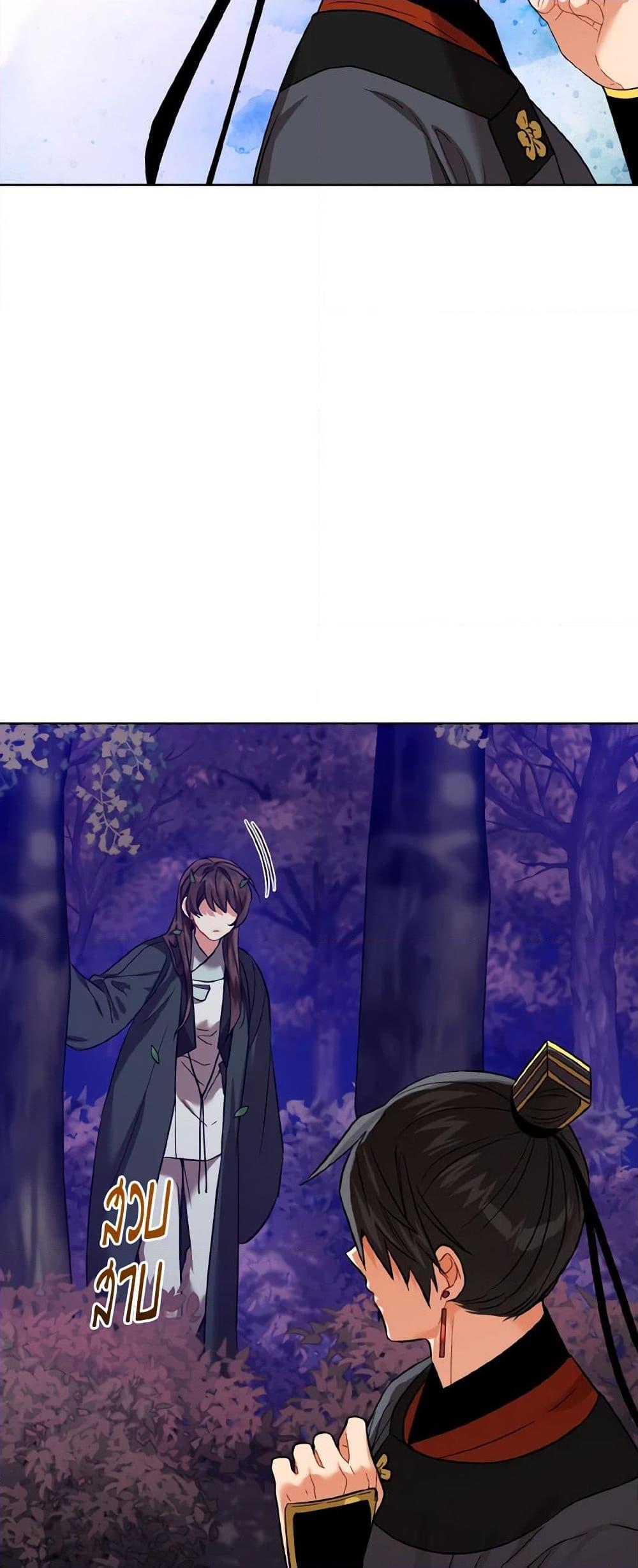 Manga-lc-com อ่านมังงะ อ่านการ์ตูน ออนไลน์ ฟรี Empress’s Flower Garden ตอนที่ 1 2 3 4 5 6 7 8 9 10 11 12 13 14 ฟรี ไม่มีโฆษณา Manga-lc - อ่าน มังงะ อ่าน การ์ตูน ออนไลน์ อ่านมังงะ ฟรี