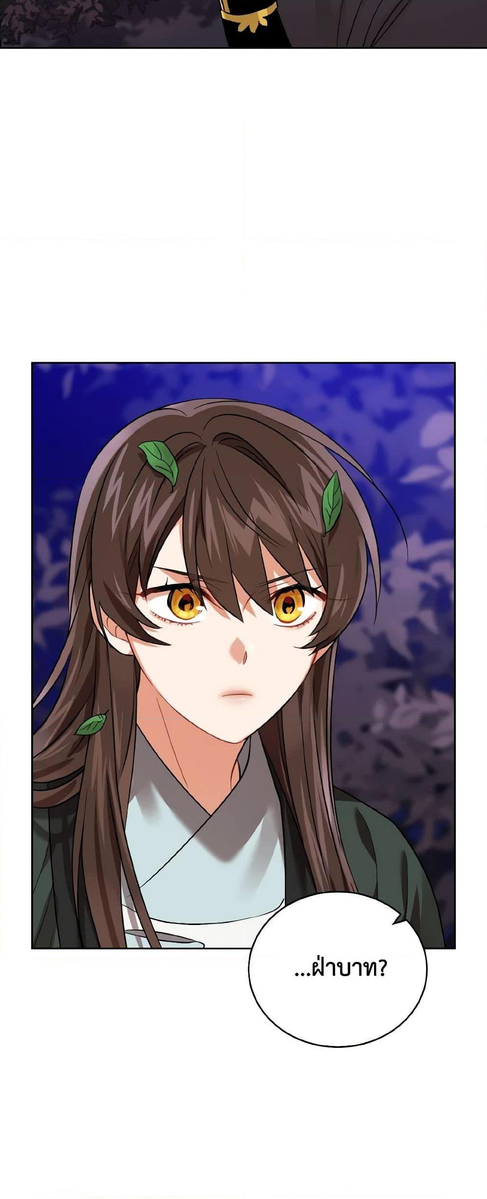 Manga-lc-com อ่านมังงะ อ่านการ์ตูน ออนไลน์ ฟรี Empress’s Flower Garden ตอนที่ 1 2 3 4 5 6 7 8 9 10 11 12 13 14 ฟรี ไม่มีโฆษณา Manga-lc - อ่าน มังงะ อ่าน การ์ตูน ออนไลน์ อ่านมังงะ ฟรี
