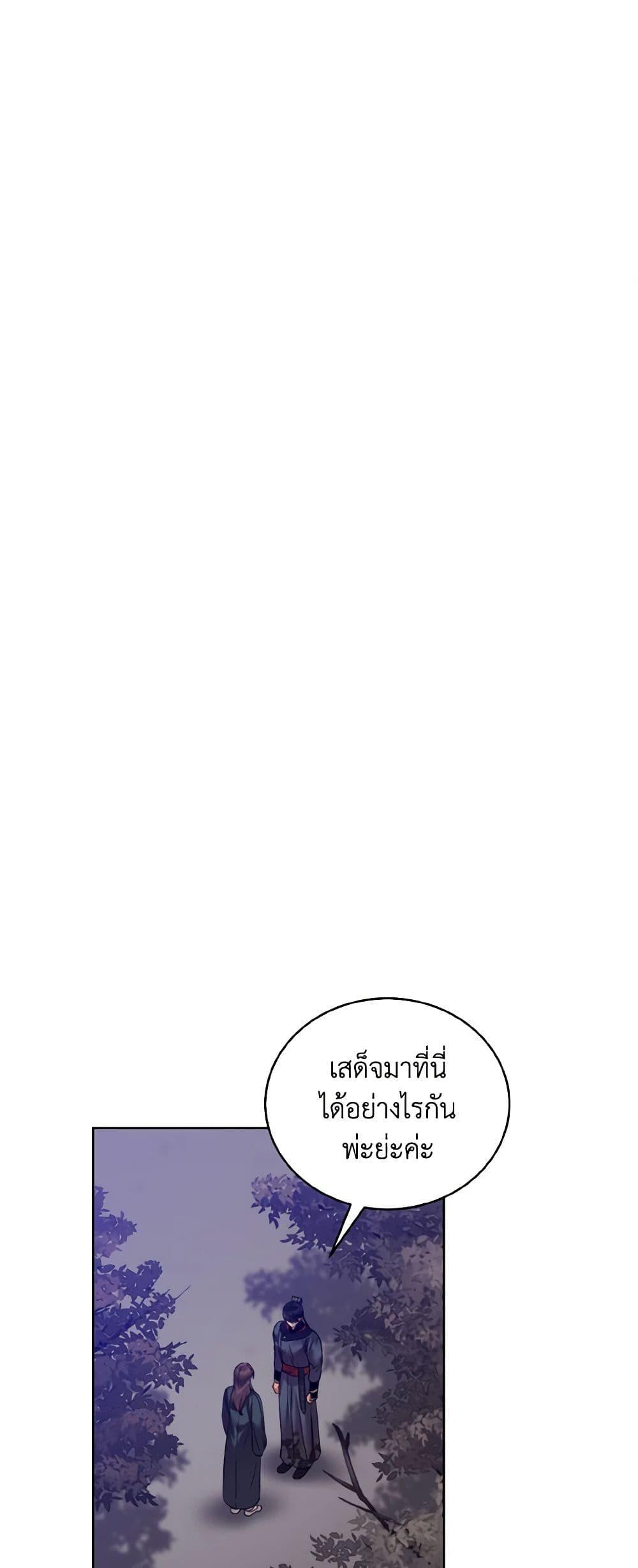 Manga-lc-com อ่านมังงะ อ่านการ์ตูน ออนไลน์ ฟรี Empress’s Flower Garden ตอนที่ 1 2 3 4 5 6 7 8 9 10 11 12 13 14 ฟรี ไม่มีโฆษณา Manga-lc - อ่าน มังงะ อ่าน การ์ตูน ออนไลน์ อ่านมังงะ ฟรี