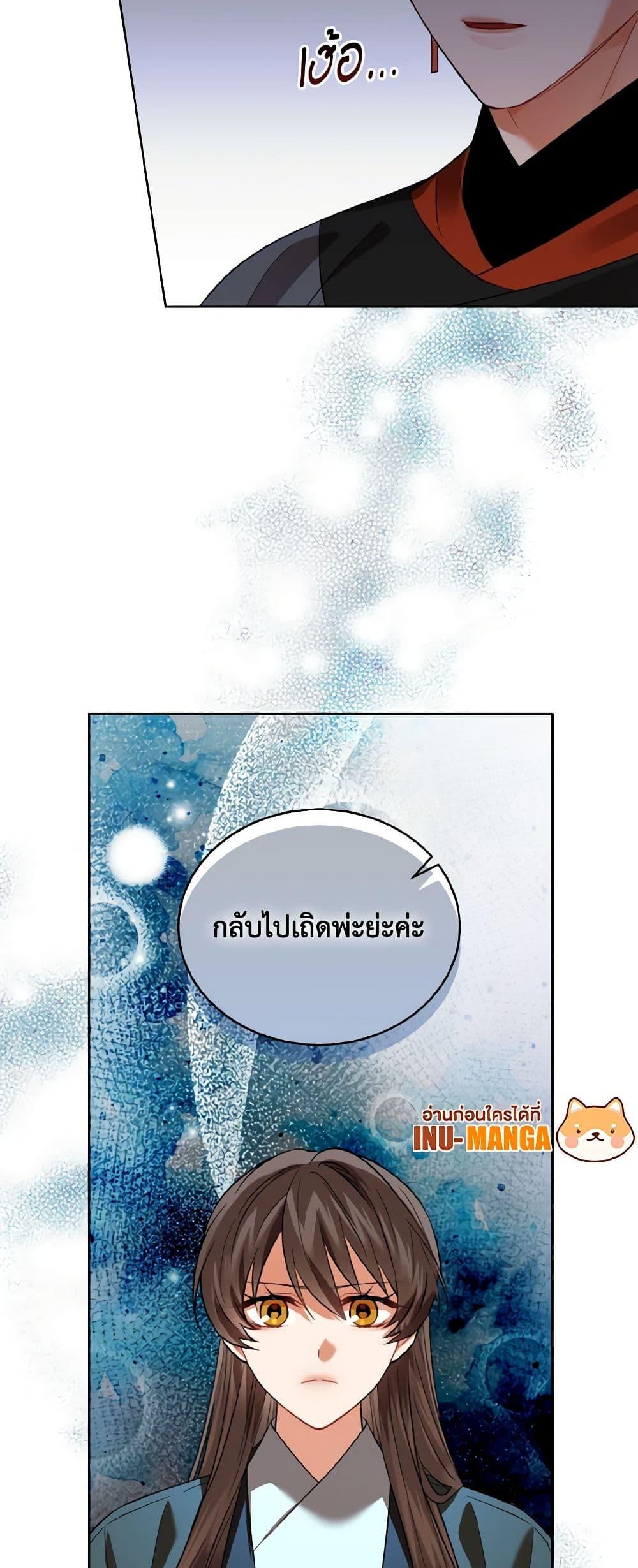 Manga-lc-com อ่านมังงะ อ่านการ์ตูน ออนไลน์ ฟรี Empress’s Flower Garden ตอนที่ 1 2 3 4 5 6 7 8 9 10 11 12 13 14 ฟรี ไม่มีโฆษณา Manga-lc - อ่าน มังงะ อ่าน การ์ตูน ออนไลน์ อ่านมังงะ ฟรี