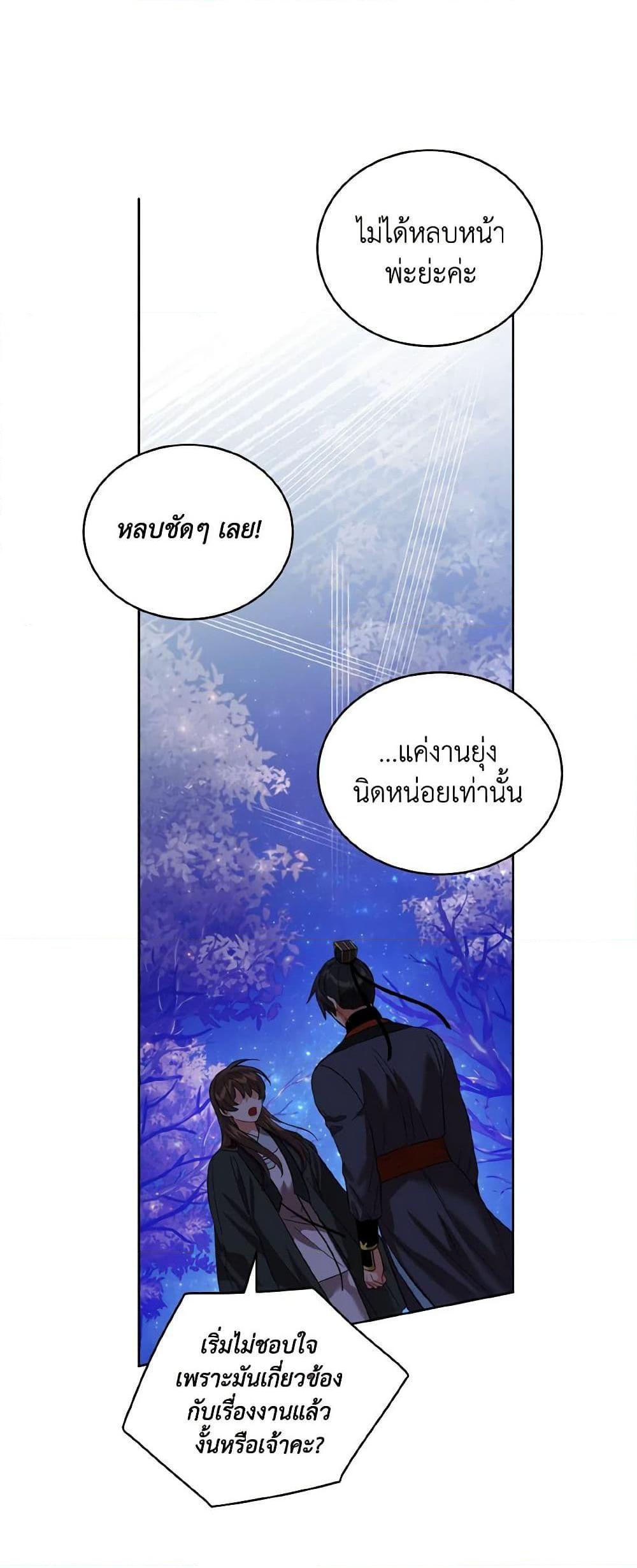 Manga-lc-com อ่านมังงะ อ่านการ์ตูน ออนไลน์ ฟรี Empress’s Flower Garden ตอนที่ 1 2 3 4 5 6 7 8 9 10 11 12 13 14 ฟรี ไม่มีโฆษณา Manga-lc - อ่าน มังงะ อ่าน การ์ตูน ออนไลน์ อ่านมังงะ ฟรี