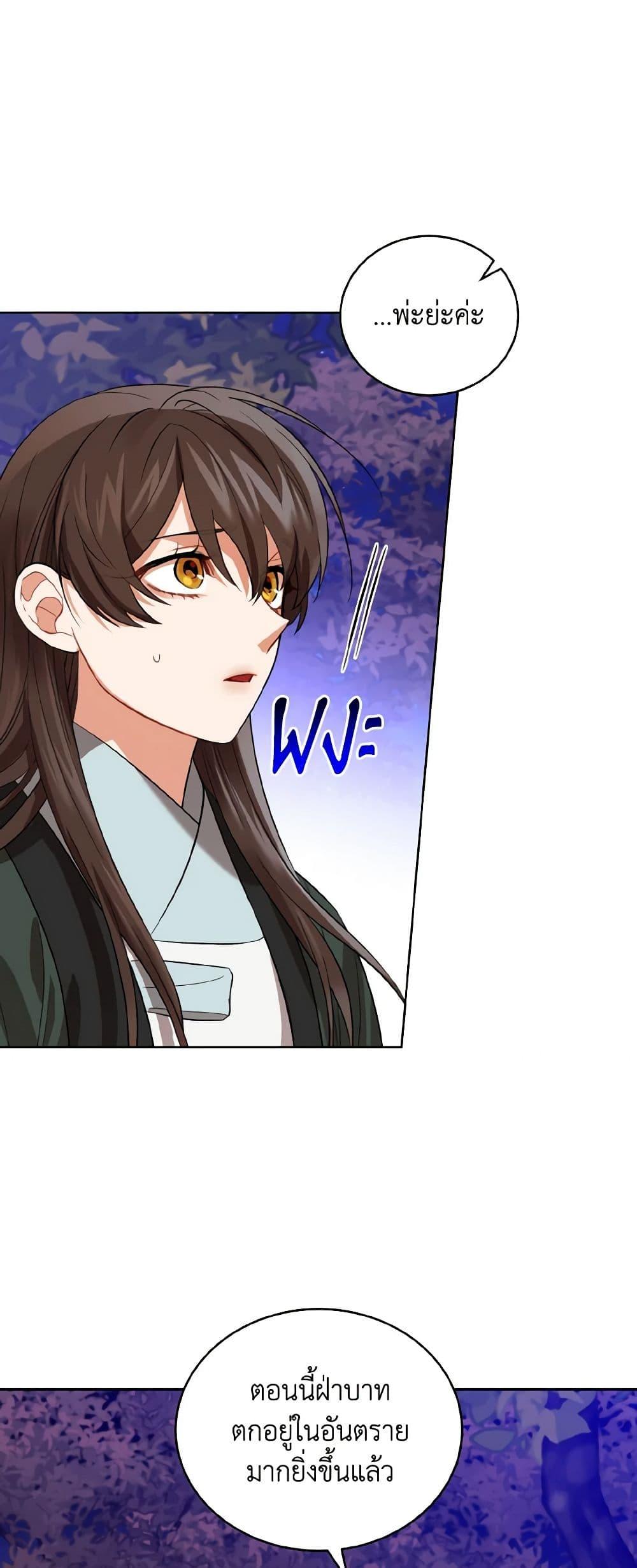 Manga-lc-com อ่านมังงะ อ่านการ์ตูน ออนไลน์ ฟรี Empress’s Flower Garden ตอนที่ 1 2 3 4 5 6 7 8 9 10 11 12 13 14 ฟรี ไม่มีโฆษณา Manga-lc - อ่าน มังงะ อ่าน การ์ตูน ออนไลน์ อ่านมังงะ ฟรี