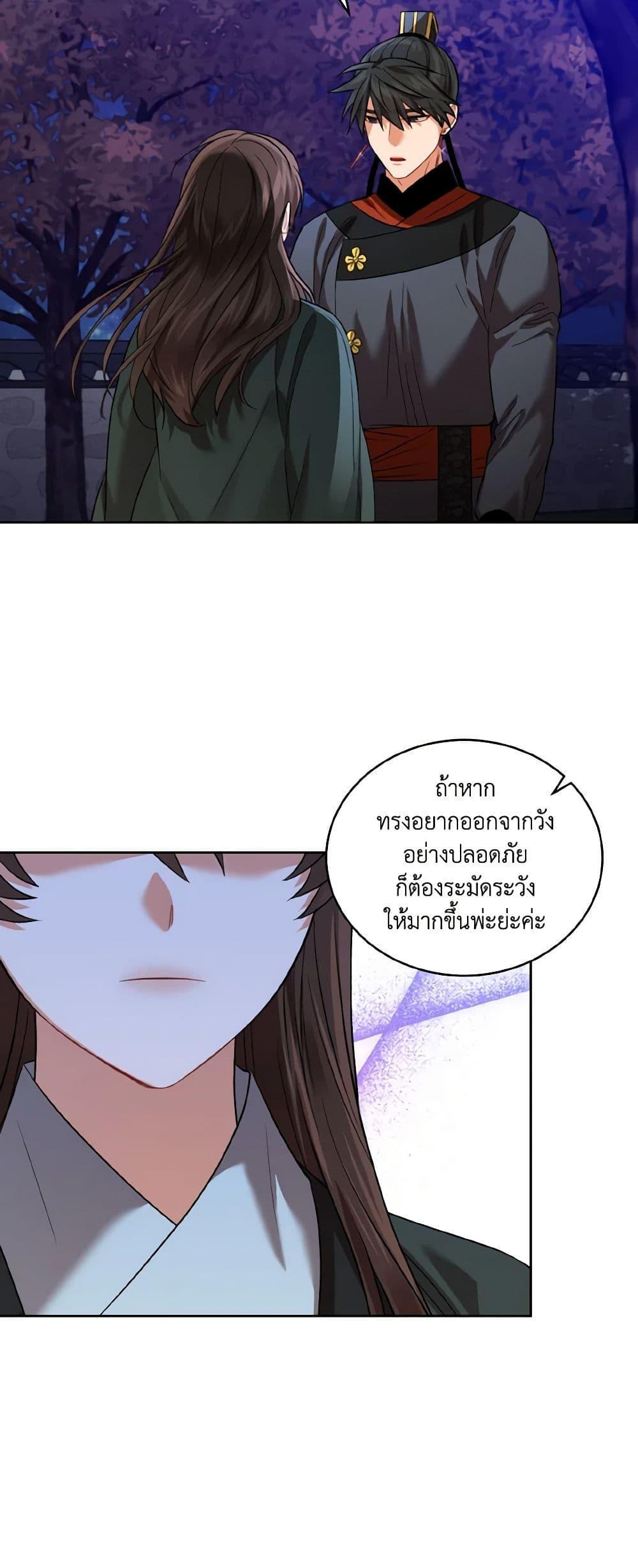 Manga-lc-com อ่านมังงะ อ่านการ์ตูน ออนไลน์ ฟรี Empress’s Flower Garden ตอนที่ 1 2 3 4 5 6 7 8 9 10 11 12 13 14 ฟรี ไม่มีโฆษณา Manga-lc - อ่าน มังงะ อ่าน การ์ตูน ออนไลน์ อ่านมังงะ ฟรี