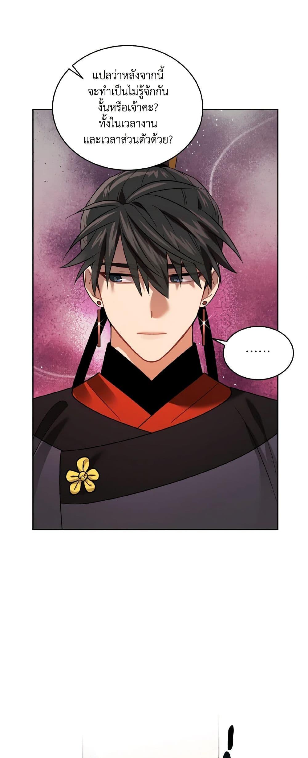 Manga-lc-com อ่านมังงะ อ่านการ์ตูน ออนไลน์ ฟรี Empress’s Flower Garden ตอนที่ 1 2 3 4 5 6 7 8 9 10 11 12 13 14 ฟรี ไม่มีโฆษณา Manga-lc - อ่าน มังงะ อ่าน การ์ตูน ออนไลน์ อ่านมังงะ ฟรี