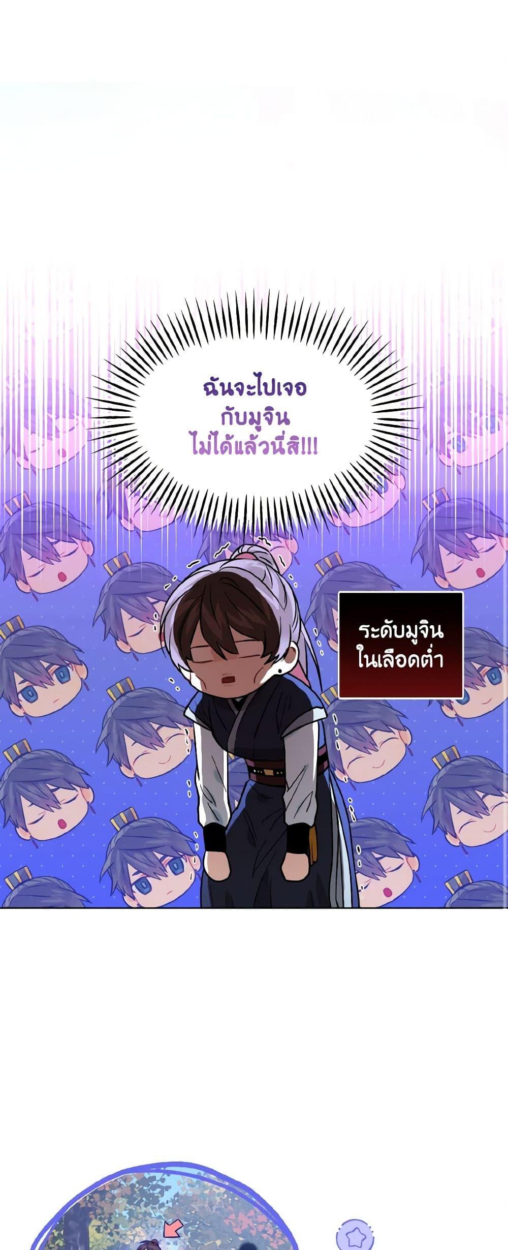 Manga-lc-com อ่านมังงะ อ่านการ์ตูน ออนไลน์ ฟรี Empress’s Flower Garden ตอนที่ 1 2 3 4 5 6 7 8 9 10 11 12 13 14 ฟรี ไม่มีโฆษณา Manga-lc - อ่าน มังงะ อ่าน การ์ตูน ออนไลน์ อ่านมังงะ ฟรี