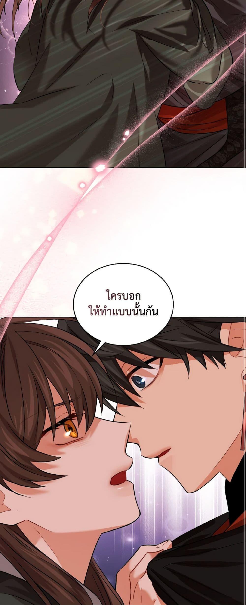 Manga-lc-com อ่านมังงะ อ่านการ์ตูน ออนไลน์ ฟรี Empress’s Flower Garden ตอนที่ 1 2 3 4 5 6 7 8 9 10 11 12 13 14 ฟรี ไม่มีโฆษณา Manga-lc - อ่าน มังงะ อ่าน การ์ตูน ออนไลน์ อ่านมังงะ ฟรี