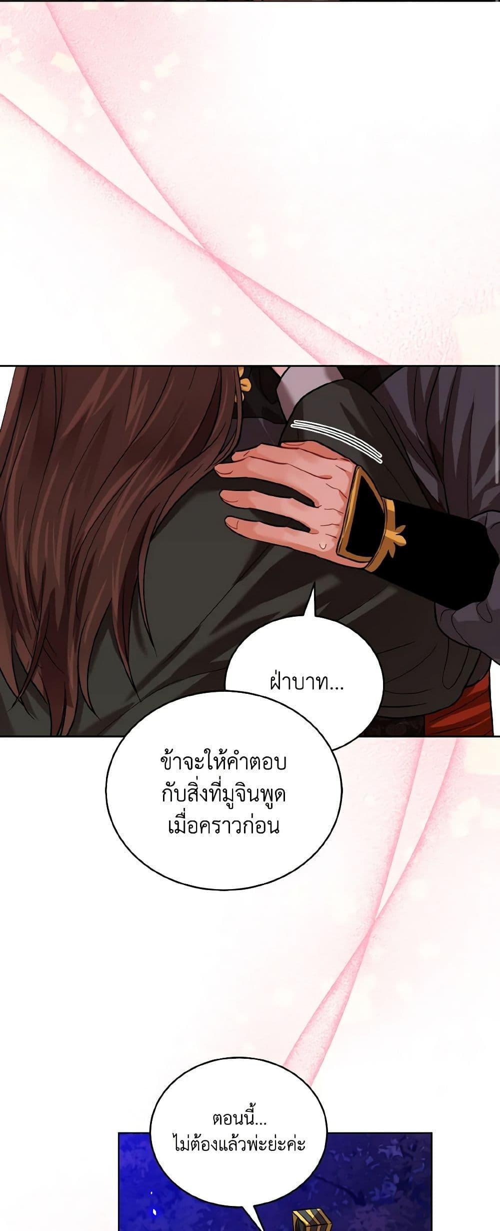 Manga-lc-com อ่านมังงะ อ่านการ์ตูน ออนไลน์ ฟรี Empress’s Flower Garden ตอนที่ 1 2 3 4 5 6 7 8 9 10 11 12 13 14 ฟรี ไม่มีโฆษณา Manga-lc - อ่าน มังงะ อ่าน การ์ตูน ออนไลน์ อ่านมังงะ ฟรี