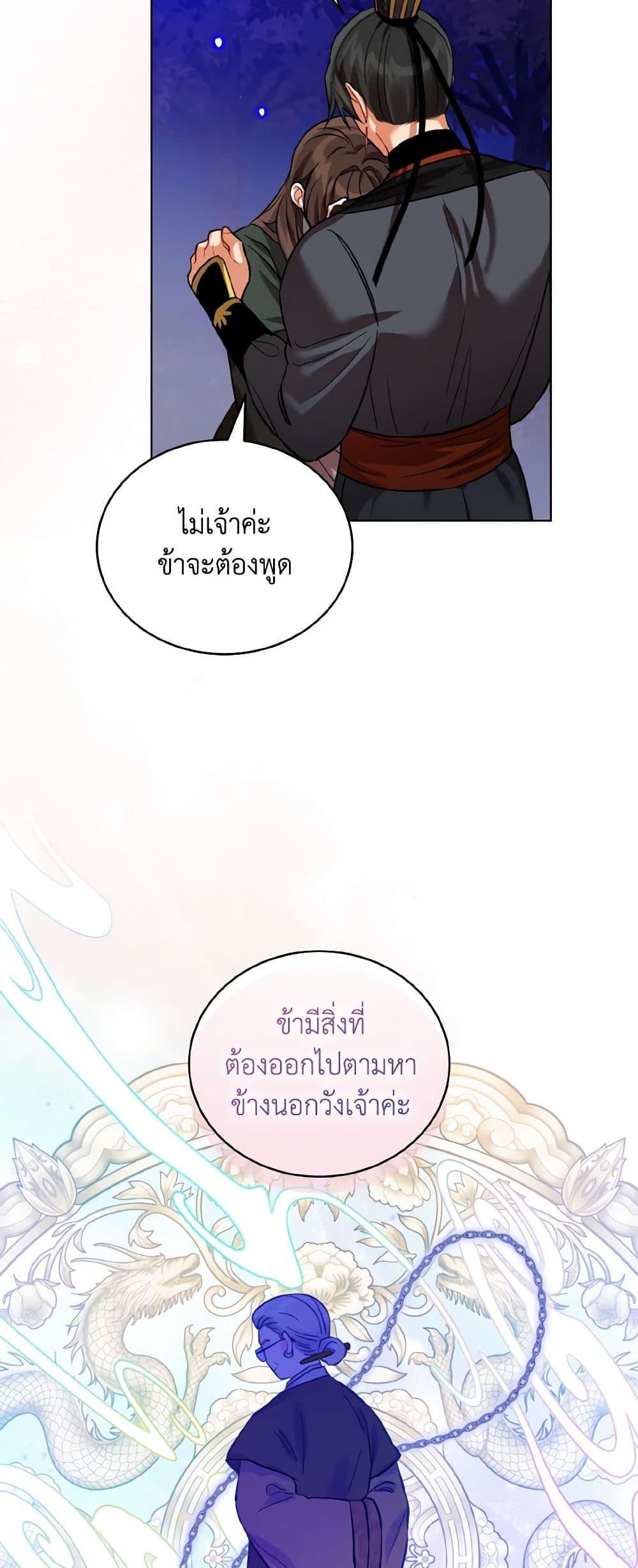 Manga-lc-com อ่านมังงะ อ่านการ์ตูน ออนไลน์ ฟรี Empress’s Flower Garden ตอนที่ 1 2 3 4 5 6 7 8 9 10 11 12 13 14 ฟรี ไม่มีโฆษณา Manga-lc - อ่าน มังงะ อ่าน การ์ตูน ออนไลน์ อ่านมังงะ ฟรี