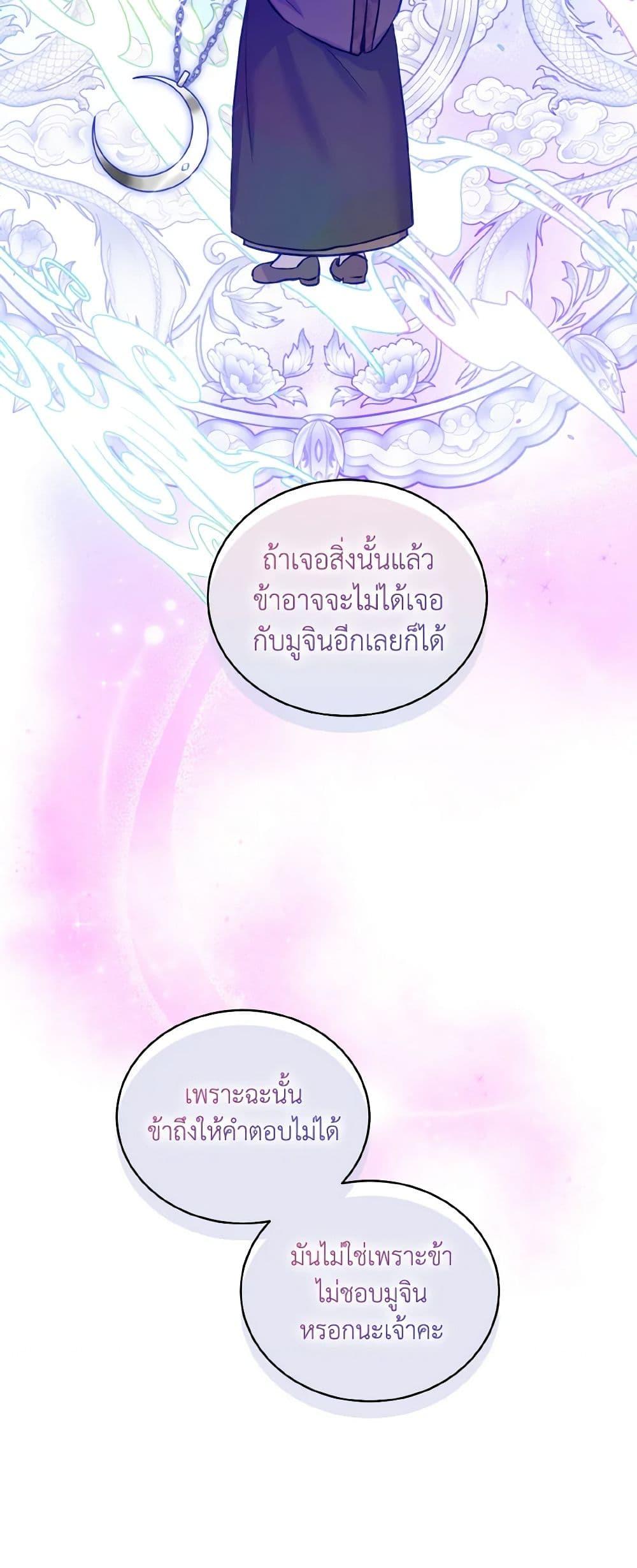 Manga-lc-com อ่านมังงะ อ่านการ์ตูน ออนไลน์ ฟรี Empress’s Flower Garden ตอนที่ 1 2 3 4 5 6 7 8 9 10 11 12 13 14 ฟรี ไม่มีโฆษณา Manga-lc - อ่าน มังงะ อ่าน การ์ตูน ออนไลน์ อ่านมังงะ ฟรี