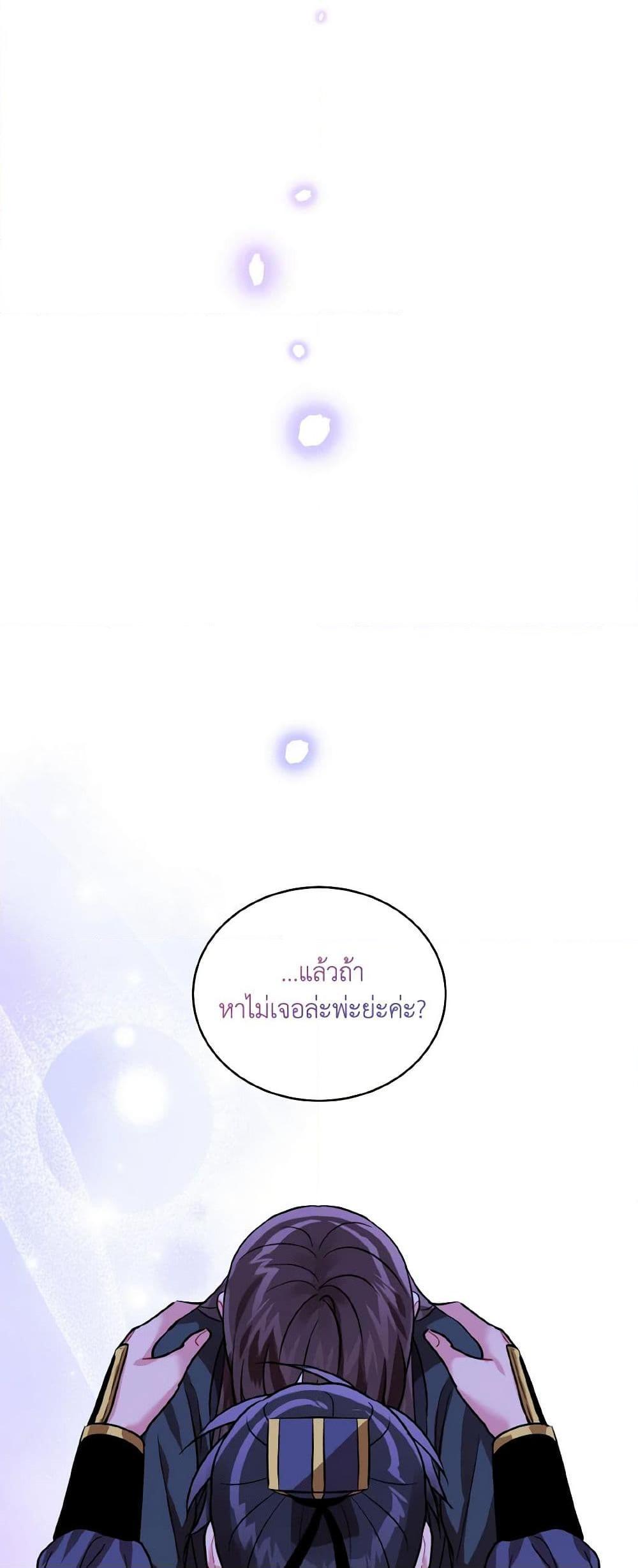 Manga-lc-com อ่านมังงะ อ่านการ์ตูน ออนไลน์ ฟรี Empress’s Flower Garden ตอนที่ 1 2 3 4 5 6 7 8 9 10 11 12 13 14 ฟรี ไม่มีโฆษณา Manga-lc - อ่าน มังงะ อ่าน การ์ตูน ออนไลน์ อ่านมังงะ ฟรี