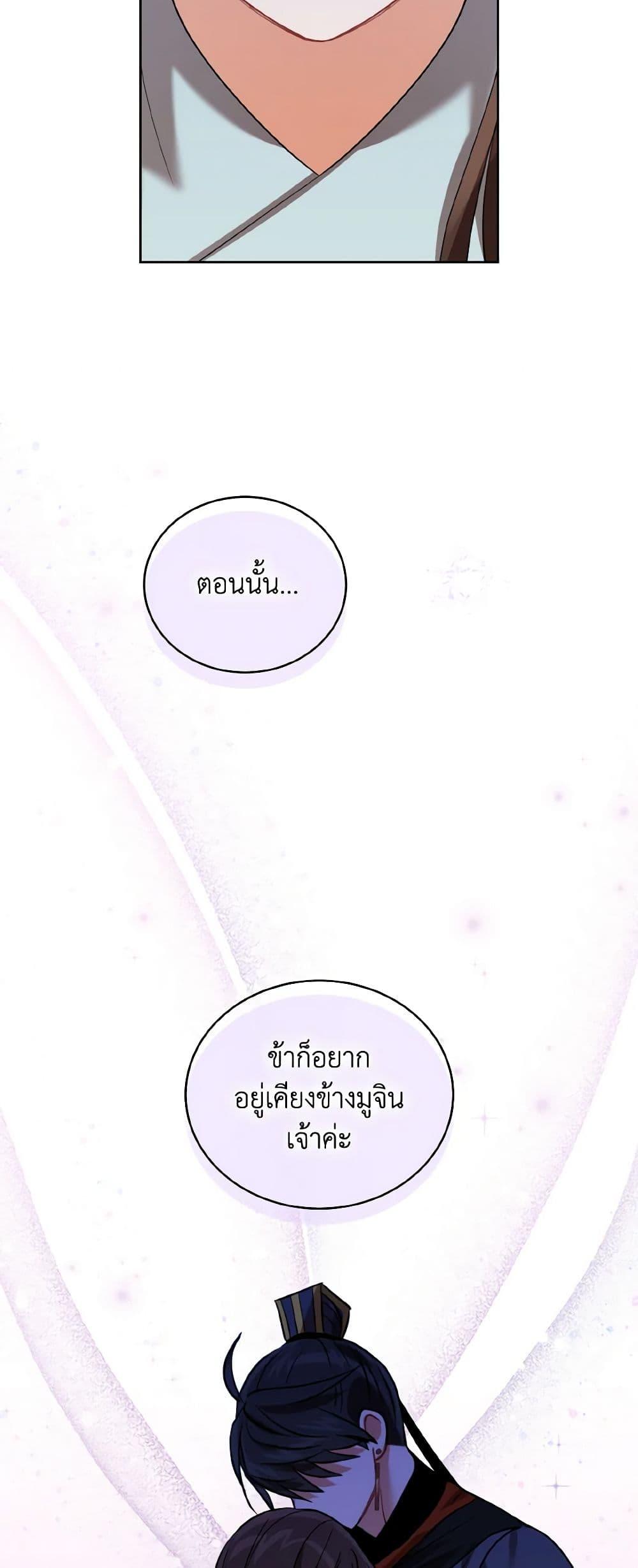 Manga-lc-com อ่านมังงะ อ่านการ์ตูน ออนไลน์ ฟรี Empress’s Flower Garden ตอนที่ 1 2 3 4 5 6 7 8 9 10 11 12 13 14 ฟรี ไม่มีโฆษณา Manga-lc - อ่าน มังงะ อ่าน การ์ตูน ออนไลน์ อ่านมังงะ ฟรี