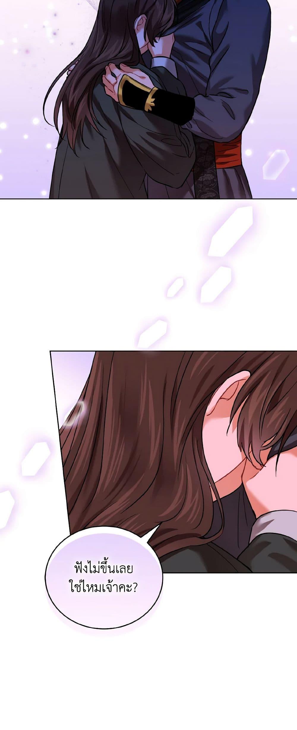 Manga-lc-com อ่านมังงะ อ่านการ์ตูน ออนไลน์ ฟรี Empress’s Flower Garden ตอนที่ 1 2 3 4 5 6 7 8 9 10 11 12 13 14 ฟรี ไม่มีโฆษณา Manga-lc - อ่าน มังงะ อ่าน การ์ตูน ออนไลน์ อ่านมังงะ ฟรี