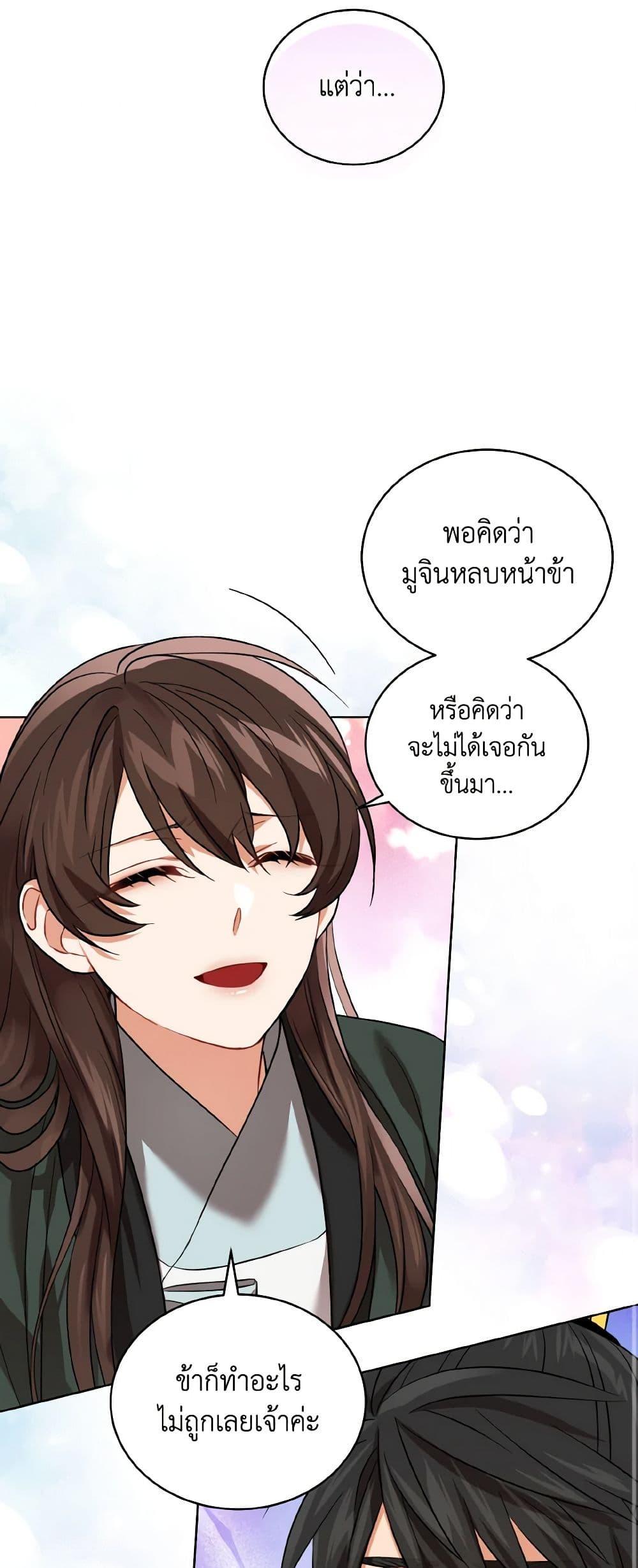 Manga-lc-com อ่านมังงะ อ่านการ์ตูน ออนไลน์ ฟรี Empress’s Flower Garden ตอนที่ 1 2 3 4 5 6 7 8 9 10 11 12 13 14 ฟรี ไม่มีโฆษณา Manga-lc - อ่าน มังงะ อ่าน การ์ตูน ออนไลน์ อ่านมังงะ ฟรี