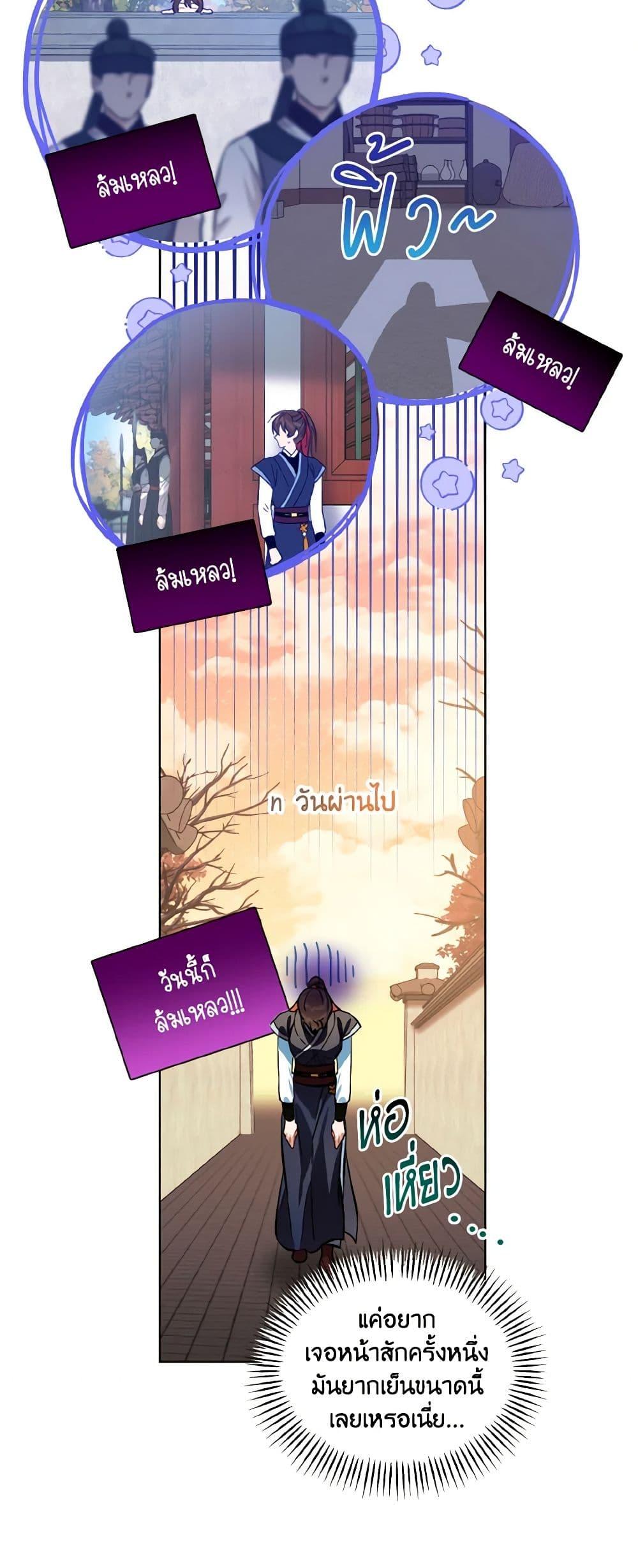 Manga-lc-com อ่านมังงะ อ่านการ์ตูน ออนไลน์ ฟรี Empress’s Flower Garden ตอนที่ 1 2 3 4 5 6 7 8 9 10 11 12 13 14 ฟรี ไม่มีโฆษณา Manga-lc - อ่าน มังงะ อ่าน การ์ตูน ออนไลน์ อ่านมังงะ ฟรี