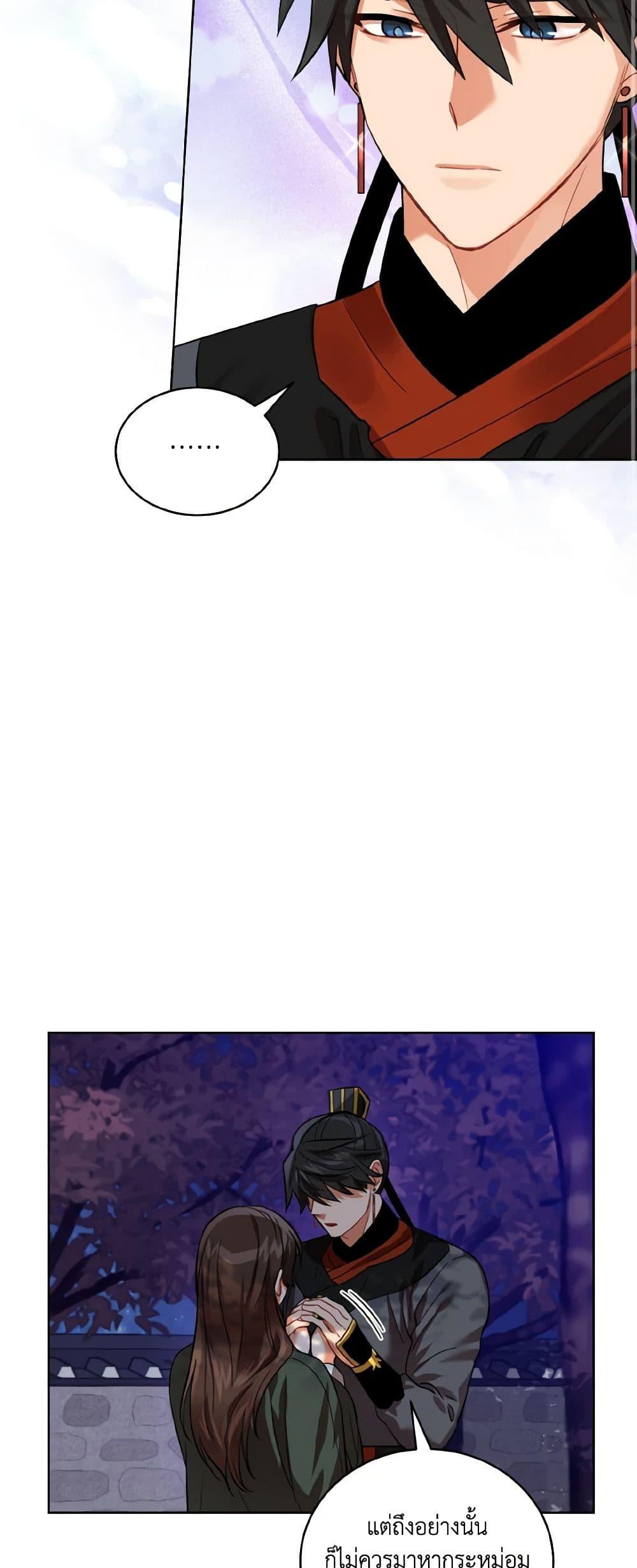Manga-lc-com อ่านมังงะ อ่านการ์ตูน ออนไลน์ ฟรี Empress’s Flower Garden ตอนที่ 1 2 3 4 5 6 7 8 9 10 11 12 13 14 ฟรี ไม่มีโฆษณา Manga-lc - อ่าน มังงะ อ่าน การ์ตูน ออนไลน์ อ่านมังงะ ฟรี