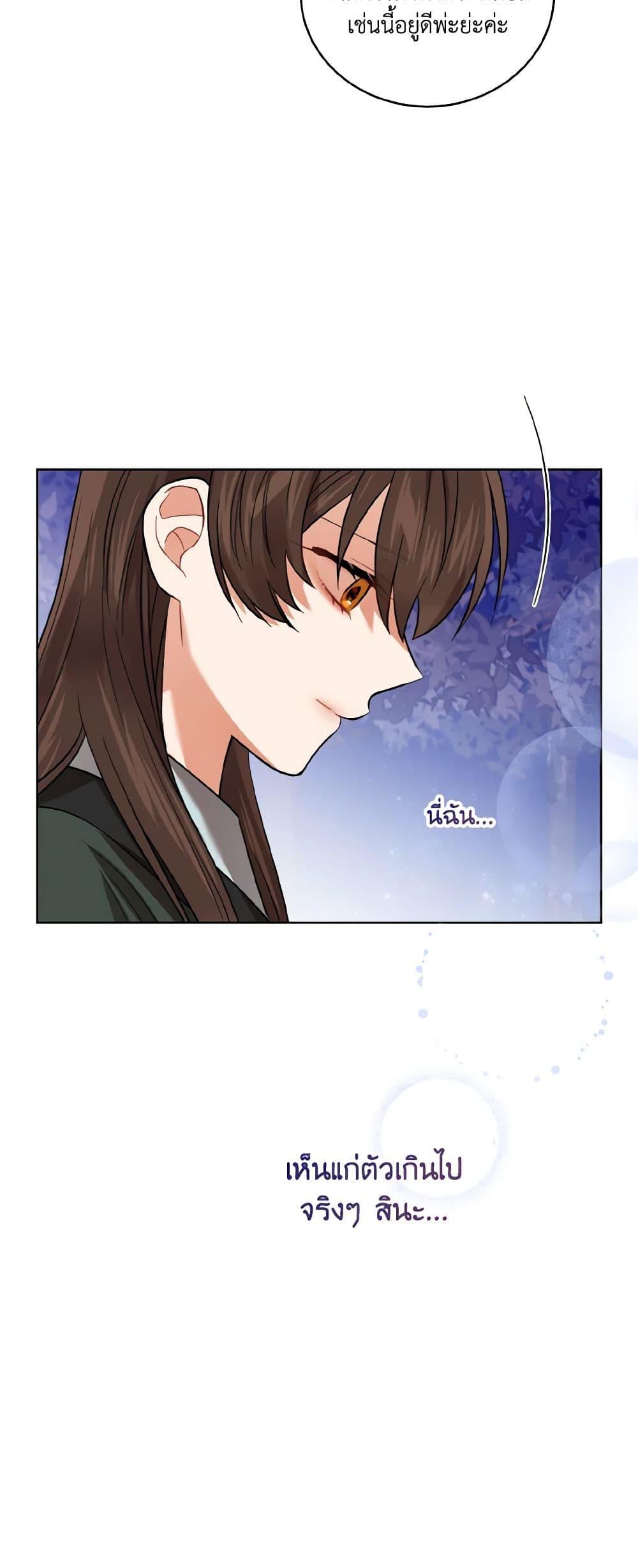 Manga-lc-com อ่านมังงะ อ่านการ์ตูน ออนไลน์ ฟรี Empress’s Flower Garden ตอนที่ 1 2 3 4 5 6 7 8 9 10 11 12 13 14 ฟรี ไม่มีโฆษณา Manga-lc - อ่าน มังงะ อ่าน การ์ตูน ออนไลน์ อ่านมังงะ ฟรี