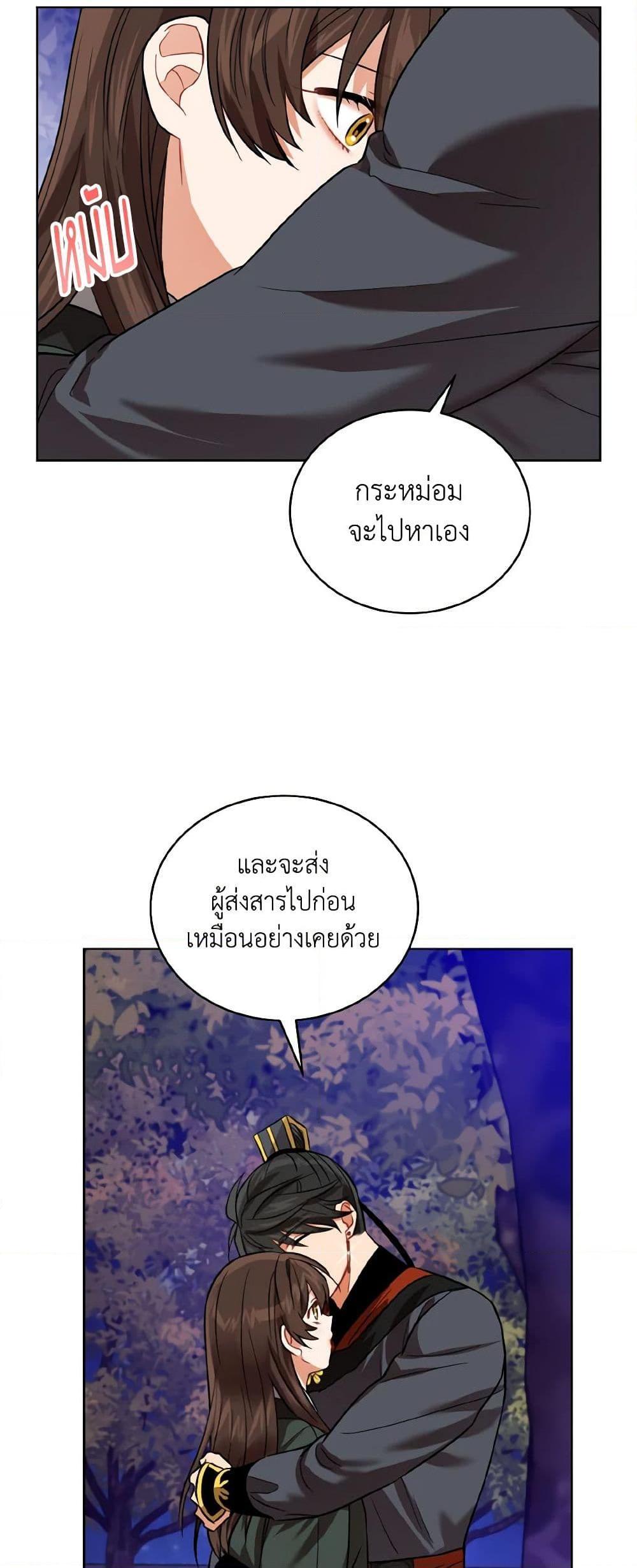 Manga-lc-com อ่านมังงะ อ่านการ์ตูน ออนไลน์ ฟรี Empress’s Flower Garden ตอนที่ 1 2 3 4 5 6 7 8 9 10 11 12 13 14 ฟรี ไม่มีโฆษณา Manga-lc - อ่าน มังงะ อ่าน การ์ตูน ออนไลน์ อ่านมังงะ ฟรี