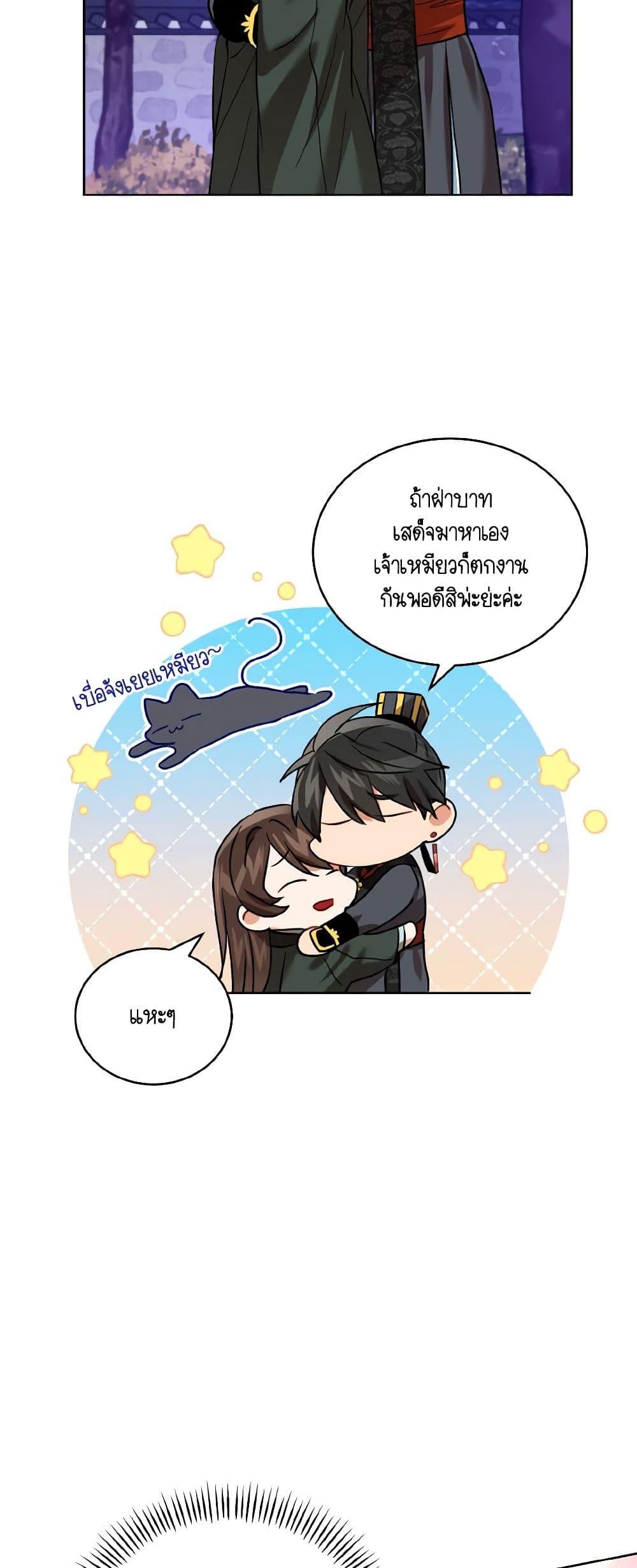 Manga-lc-com อ่านมังงะ อ่านการ์ตูน ออนไลน์ ฟรี Empress’s Flower Garden ตอนที่ 1 2 3 4 5 6 7 8 9 10 11 12 13 14 ฟรี ไม่มีโฆษณา Manga-lc - อ่าน มังงะ อ่าน การ์ตูน ออนไลน์ อ่านมังงะ ฟรี
