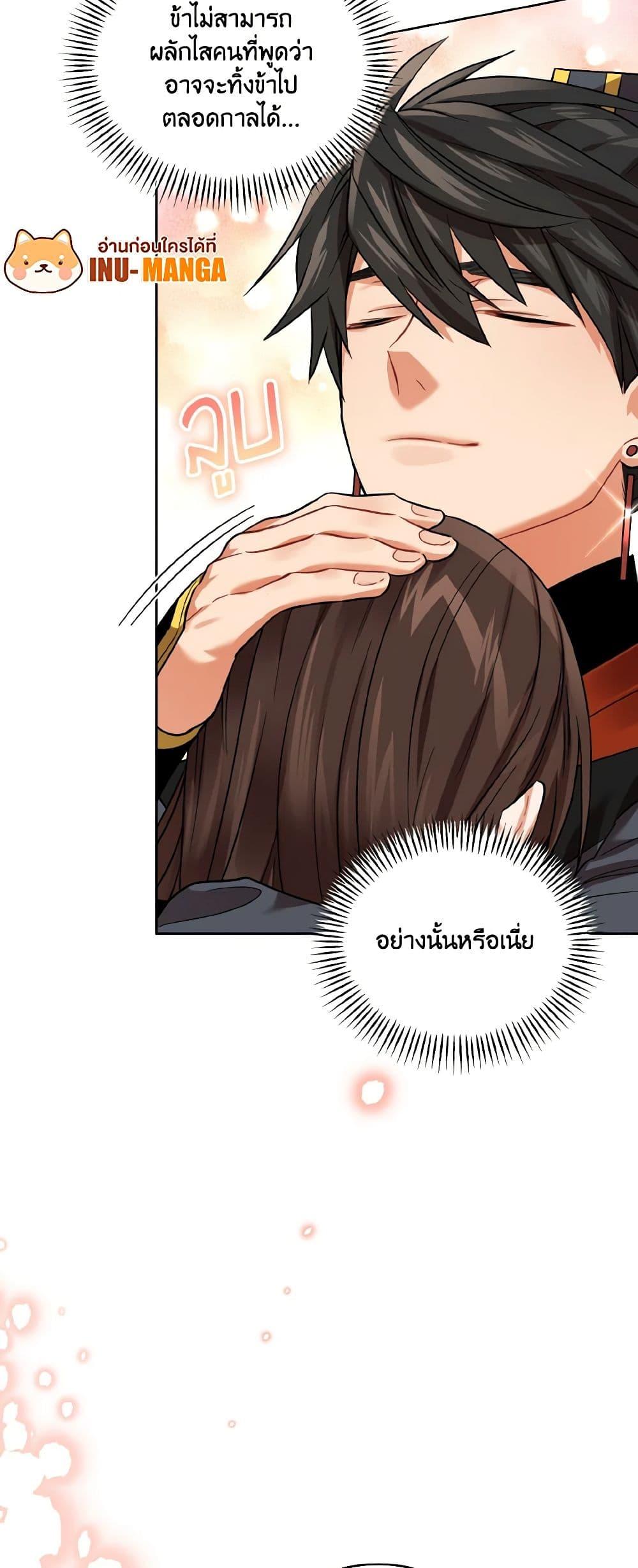 Manga-lc-com อ่านมังงะ อ่านการ์ตูน ออนไลน์ ฟรี Empress’s Flower Garden ตอนที่ 1 2 3 4 5 6 7 8 9 10 11 12 13 14 ฟรี ไม่มีโฆษณา Manga-lc - อ่าน มังงะ อ่าน การ์ตูน ออนไลน์ อ่านมังงะ ฟรี