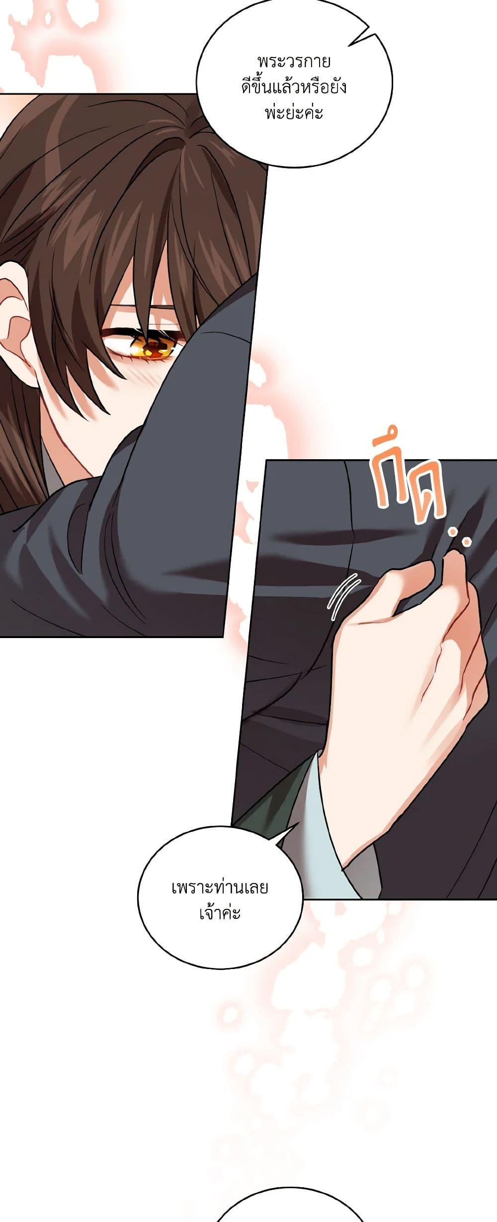 Manga-lc-com อ่านมังงะ อ่านการ์ตูน ออนไลน์ ฟรี Empress’s Flower Garden ตอนที่ 1 2 3 4 5 6 7 8 9 10 11 12 13 14 ฟรี ไม่มีโฆษณา Manga-lc - อ่าน มังงะ อ่าน การ์ตูน ออนไลน์ อ่านมังงะ ฟรี