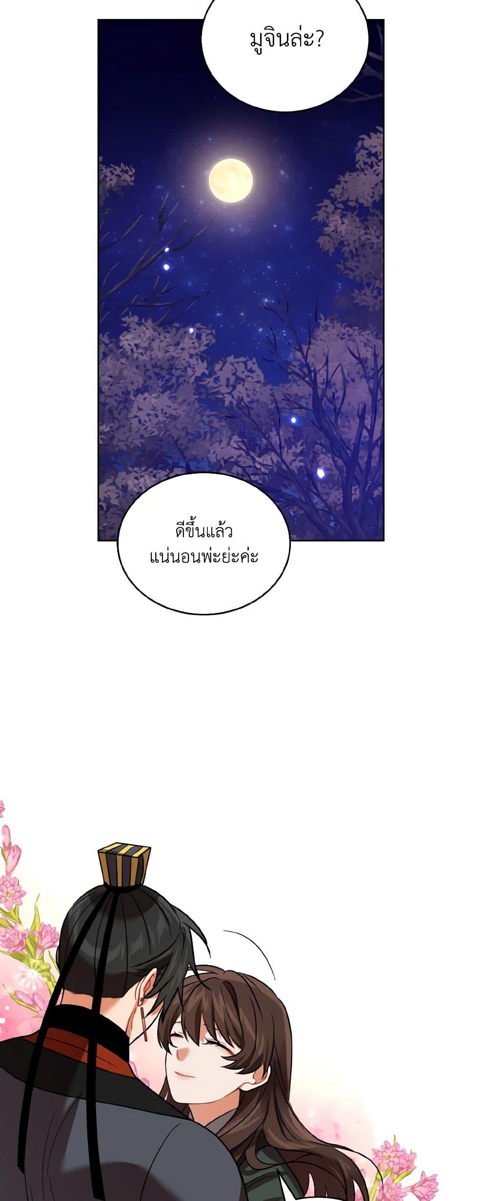Manga-lc-com อ่านมังงะ อ่านการ์ตูน ออนไลน์ ฟรี Empress’s Flower Garden ตอนที่ 1 2 3 4 5 6 7 8 9 10 11 12 13 14 ฟรี ไม่มีโฆษณา Manga-lc - อ่าน มังงะ อ่าน การ์ตูน ออนไลน์ อ่านมังงะ ฟรี