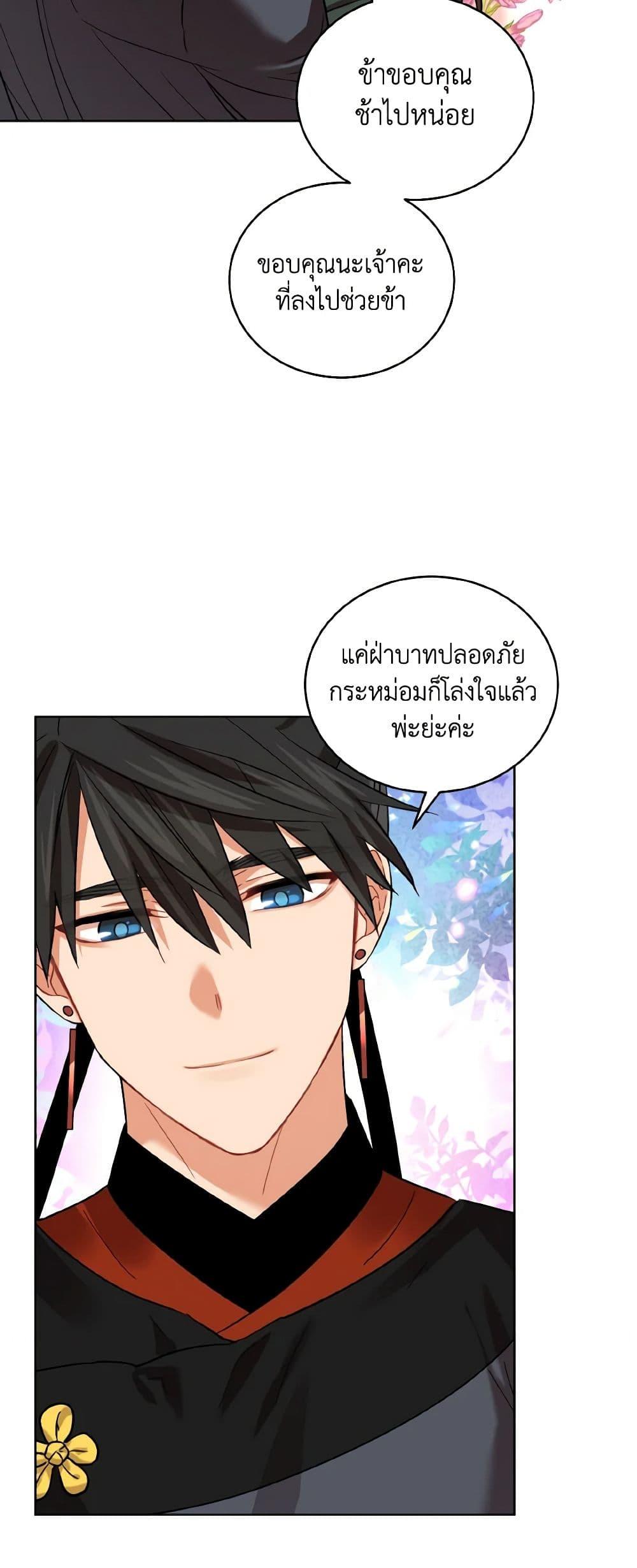 Manga-lc-com อ่านมังงะ อ่านการ์ตูน ออนไลน์ ฟรี Empress’s Flower Garden ตอนที่ 1 2 3 4 5 6 7 8 9 10 11 12 13 14 ฟรี ไม่มีโฆษณา Manga-lc - อ่าน มังงะ อ่าน การ์ตูน ออนไลน์ อ่านมังงะ ฟรี