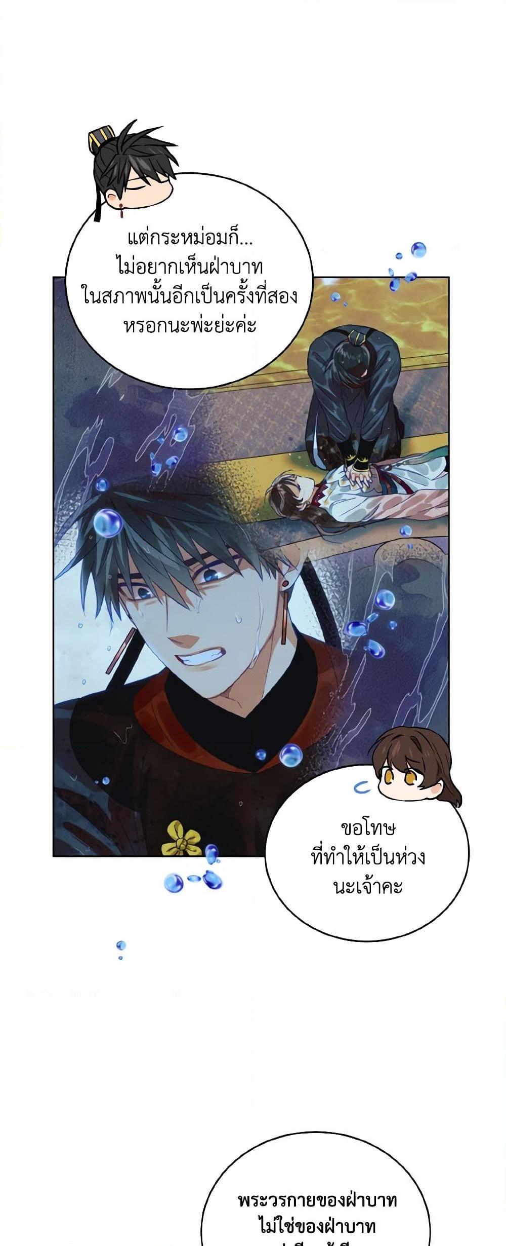Manga-lc-com อ่านมังงะ อ่านการ์ตูน ออนไลน์ ฟรี Empress’s Flower Garden ตอนที่ 1 2 3 4 5 6 7 8 9 10 11 12 13 14 ฟรี ไม่มีโฆษณา Manga-lc - อ่าน มังงะ อ่าน การ์ตูน ออนไลน์ อ่านมังงะ ฟรี