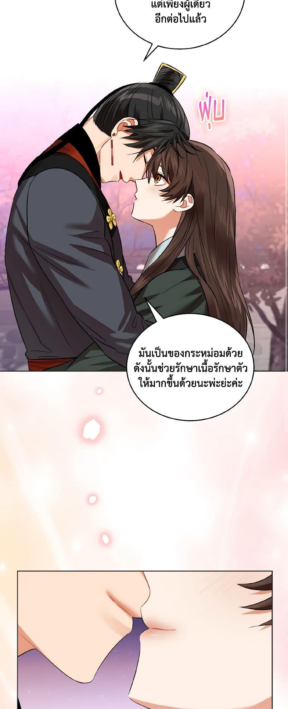 Manga-lc-com อ่านมังงะ อ่านการ์ตูน ออนไลน์ ฟรี Empress’s Flower Garden ตอนที่ 1 2 3 4 5 6 7 8 9 10 11 12 13 14 ฟรี ไม่มีโฆษณา Manga-lc - อ่าน มังงะ อ่าน การ์ตูน ออนไลน์ อ่านมังงะ ฟรี