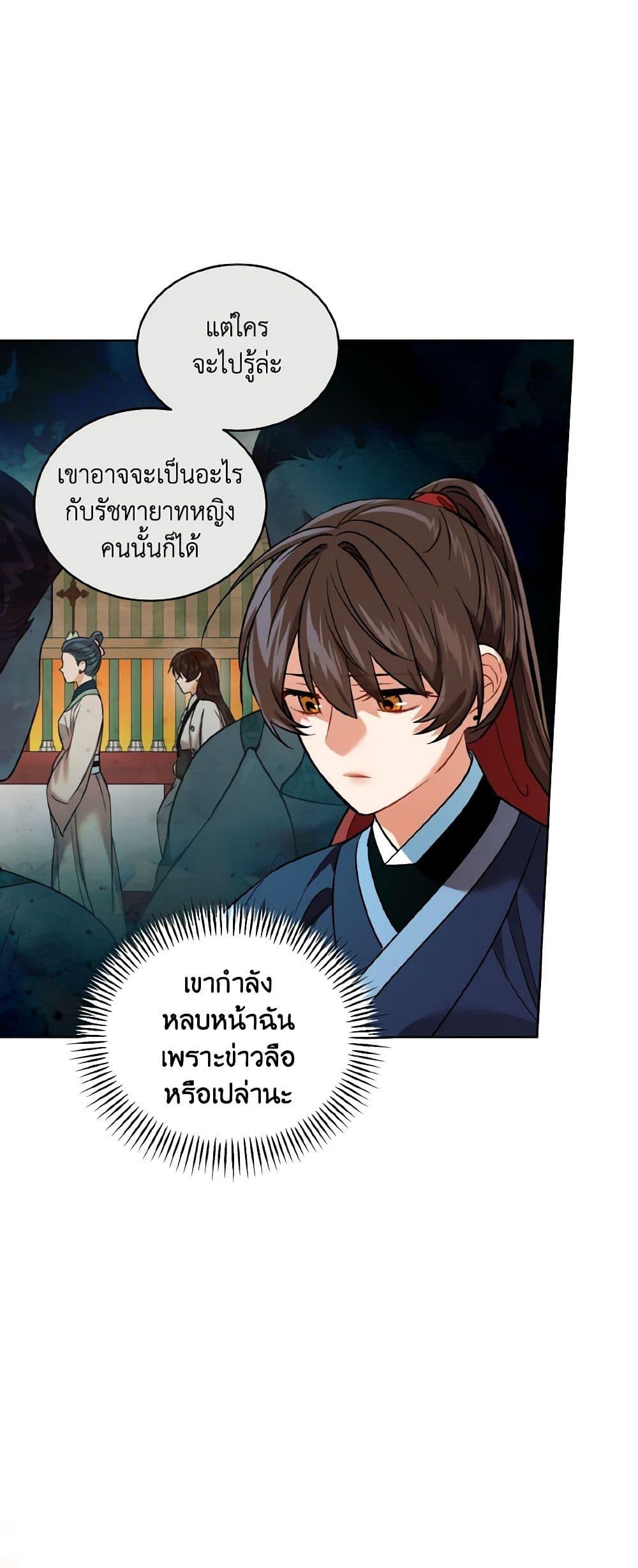 Manga-lc-com อ่านมังงะ อ่านการ์ตูน ออนไลน์ ฟรี Empress’s Flower Garden ตอนที่ 1 2 3 4 5 6 7 8 9 10 11 12 13 14 ฟรี ไม่มีโฆษณา Manga-lc - อ่าน มังงะ อ่าน การ์ตูน ออนไลน์ อ่านมังงะ ฟรี