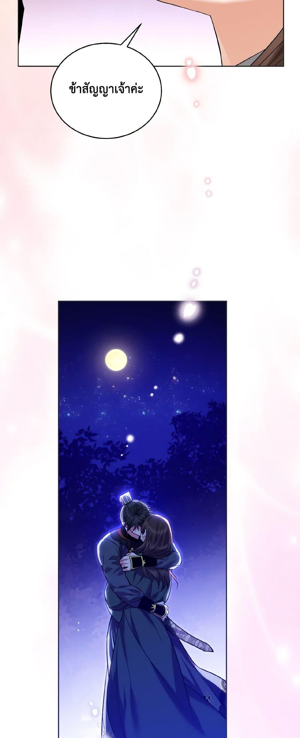 Manga-lc-com อ่านมังงะ อ่านการ์ตูน ออนไลน์ ฟรี Empress’s Flower Garden ตอนที่ 1 2 3 4 5 6 7 8 9 10 11 12 13 14 ฟรี ไม่มีโฆษณา Manga-lc - อ่าน มังงะ อ่าน การ์ตูน ออนไลน์ อ่านมังงะ ฟรี