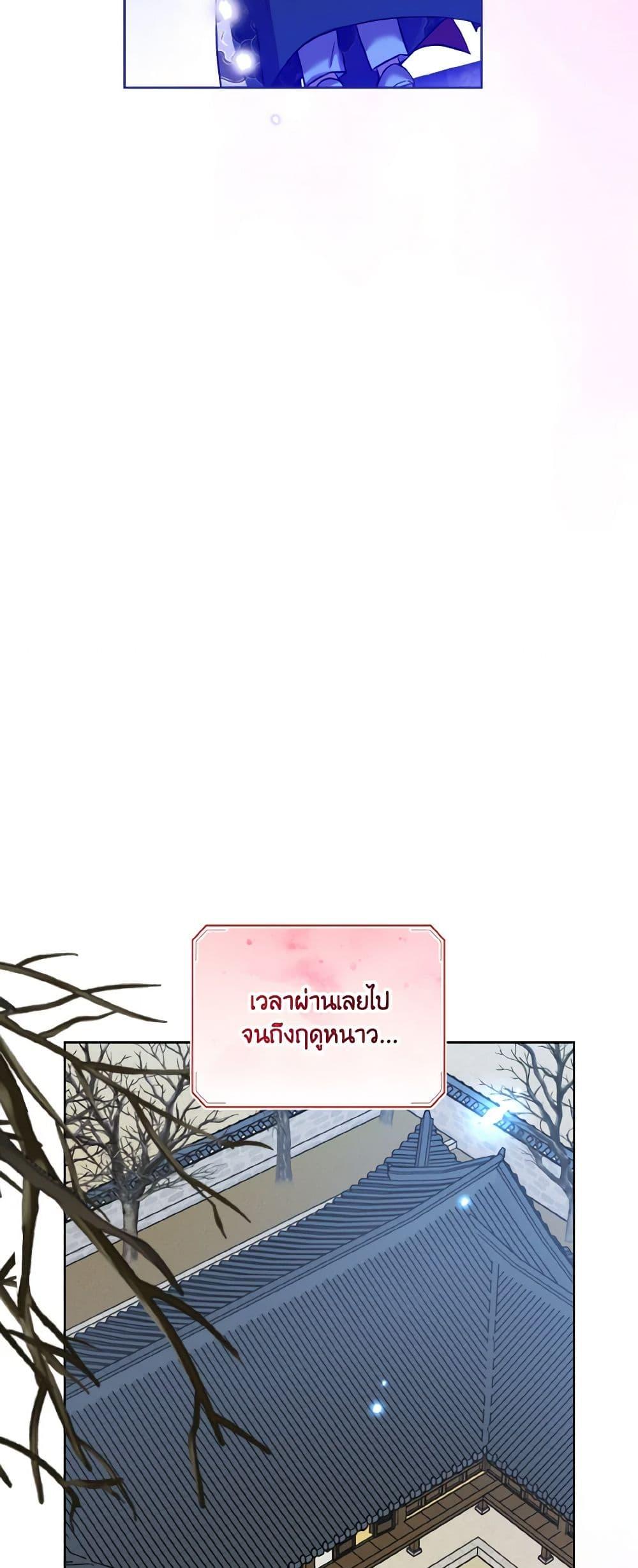 Manga-lc-com อ่านมังงะ อ่านการ์ตูน ออนไลน์ ฟรี Empress’s Flower Garden ตอนที่ 1 2 3 4 5 6 7 8 9 10 11 12 13 14 ฟรี ไม่มีโฆษณา Manga-lc - อ่าน มังงะ อ่าน การ์ตูน ออนไลน์ อ่านมังงะ ฟรี