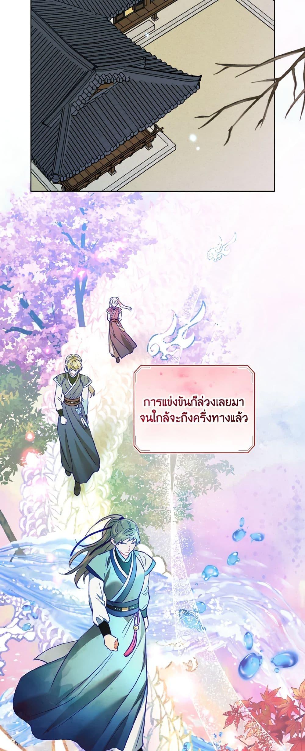 Manga-lc-com อ่านมังงะ อ่านการ์ตูน ออนไลน์ ฟรี Empress’s Flower Garden ตอนที่ 1 2 3 4 5 6 7 8 9 10 11 12 13 14 ฟรี ไม่มีโฆษณา Manga-lc - อ่าน มังงะ อ่าน การ์ตูน ออนไลน์ อ่านมังงะ ฟรี