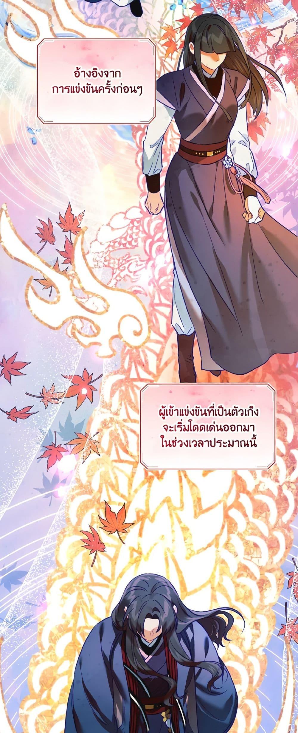 Manga-lc-com อ่านมังงะ อ่านการ์ตูน ออนไลน์ ฟรี Empress’s Flower Garden ตอนที่ 1 2 3 4 5 6 7 8 9 10 11 12 13 14 ฟรี ไม่มีโฆษณา Manga-lc - อ่าน มังงะ อ่าน การ์ตูน ออนไลน์ อ่านมังงะ ฟรี